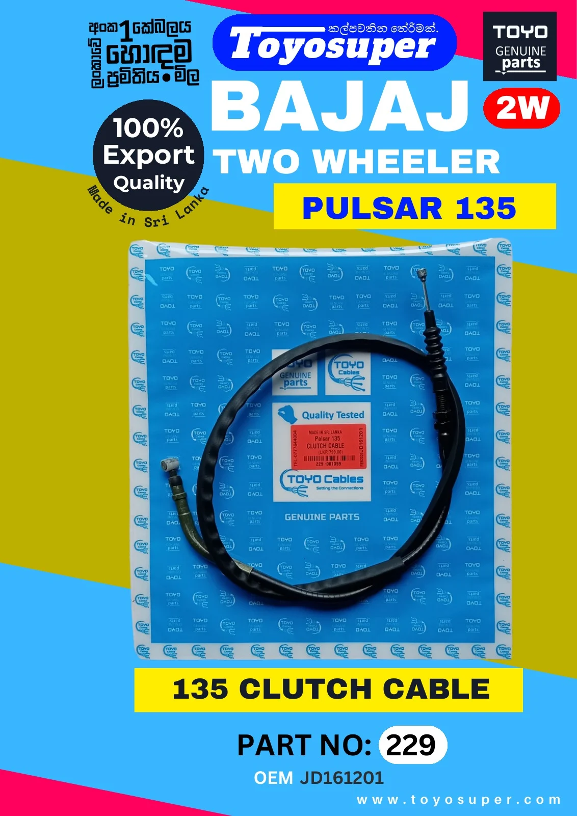 Bajaj Bike Catalogue – page 100