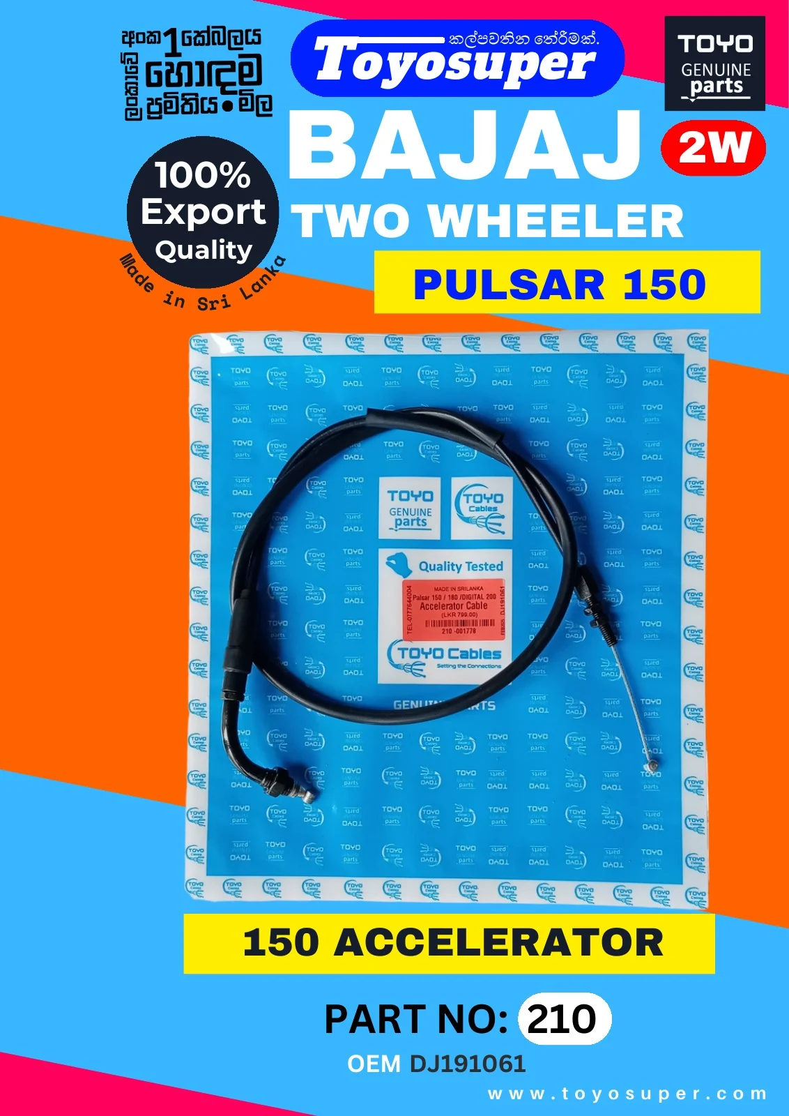 Bajaj Bike Catalogue – page 102