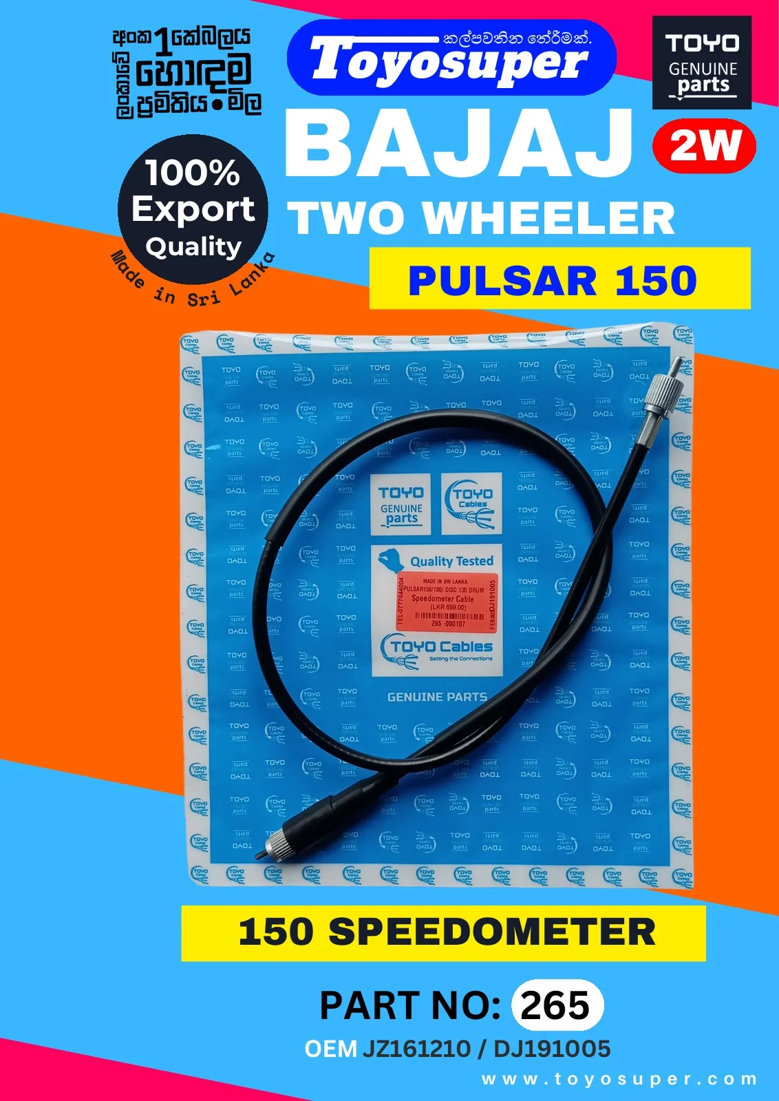 Bajaj Bike Catalogue – page 105