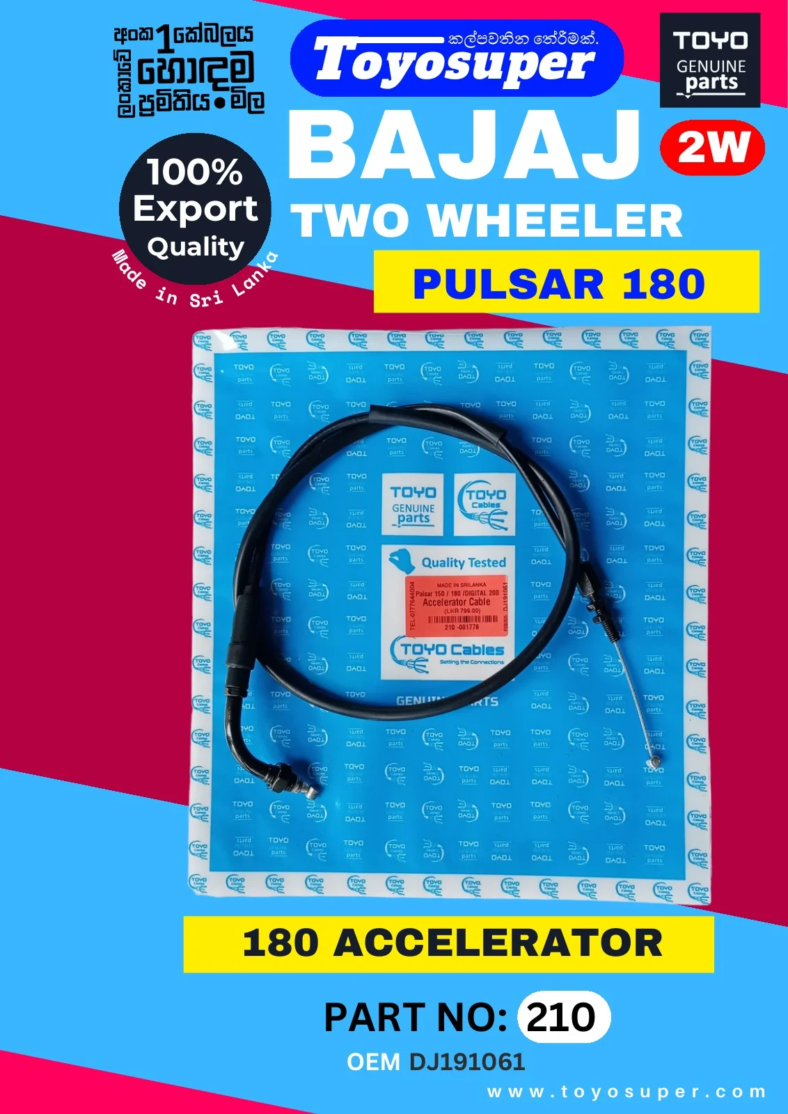 Bajaj Bike Catalogue – page 107
