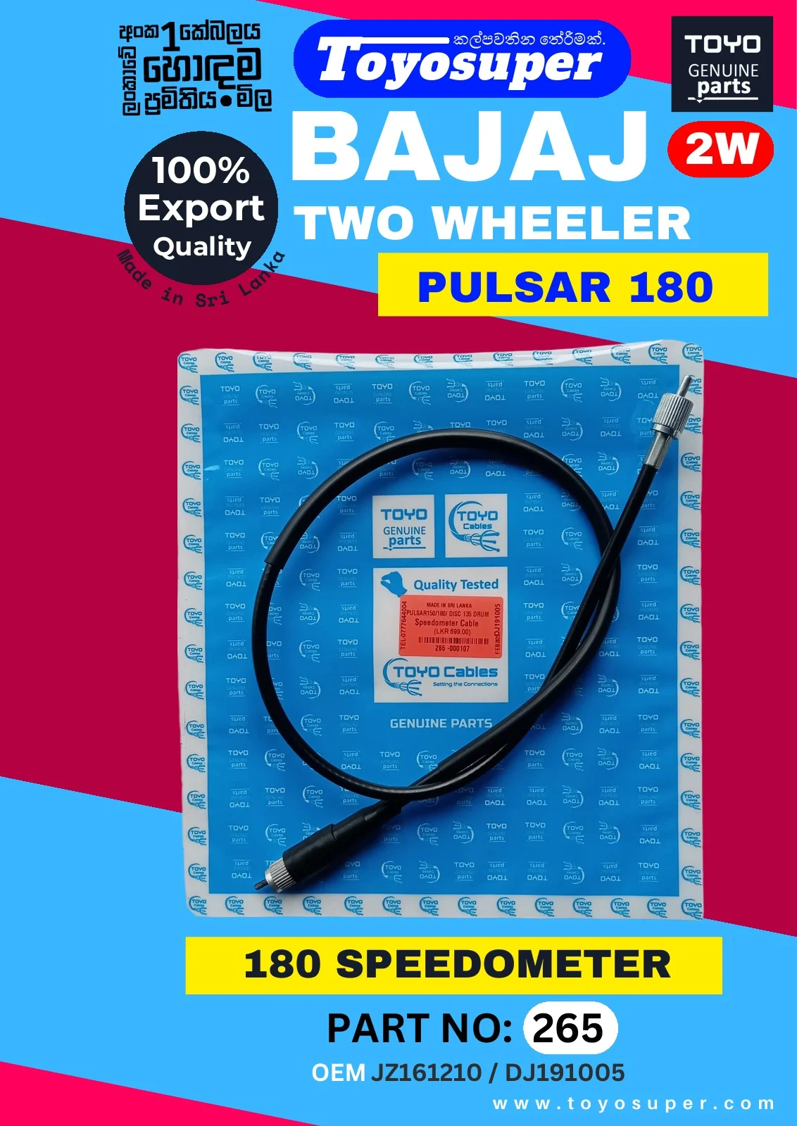 Bajaj Bike Catalogue – page 110