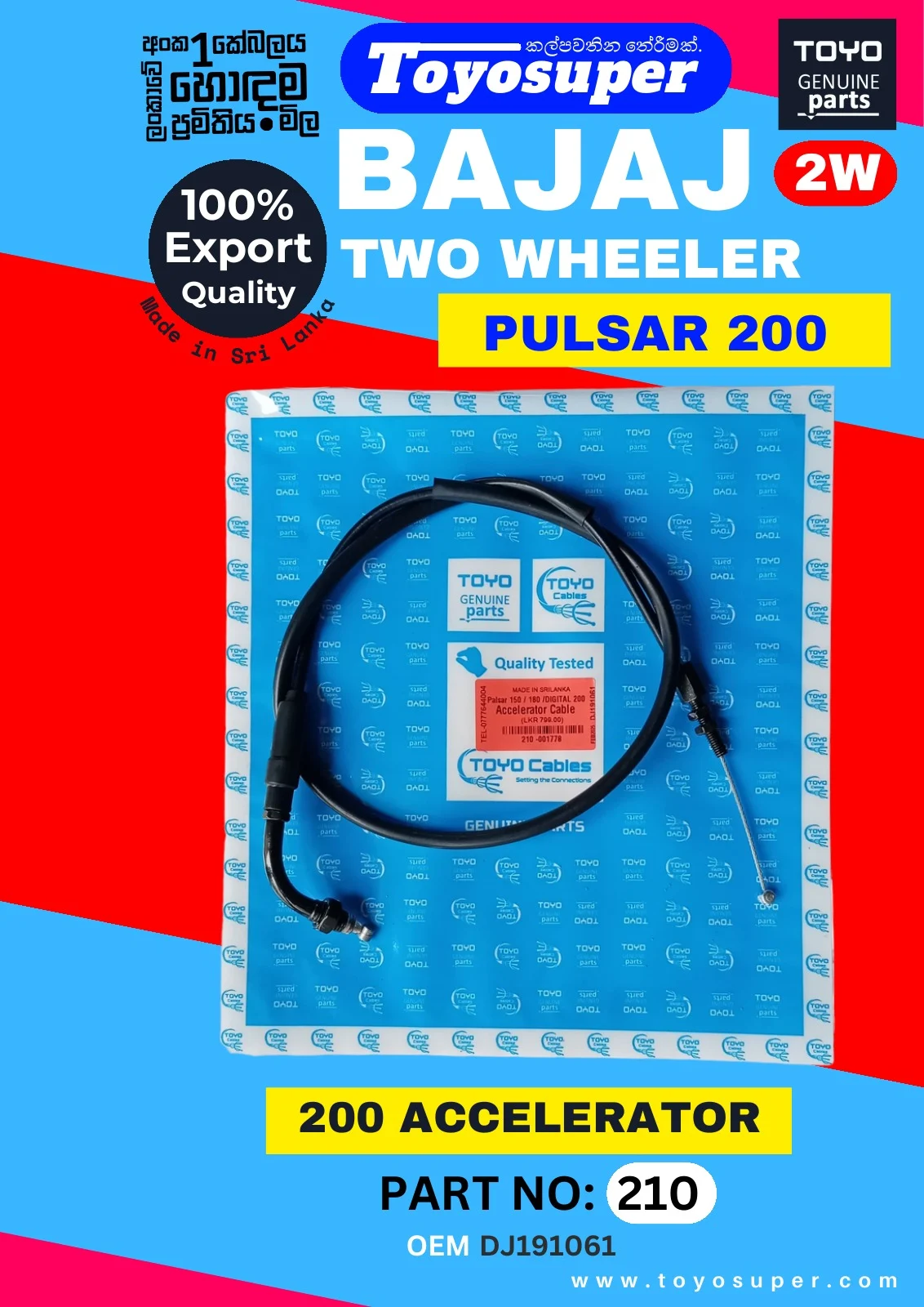 Bajaj Bike Catalogue – page 112