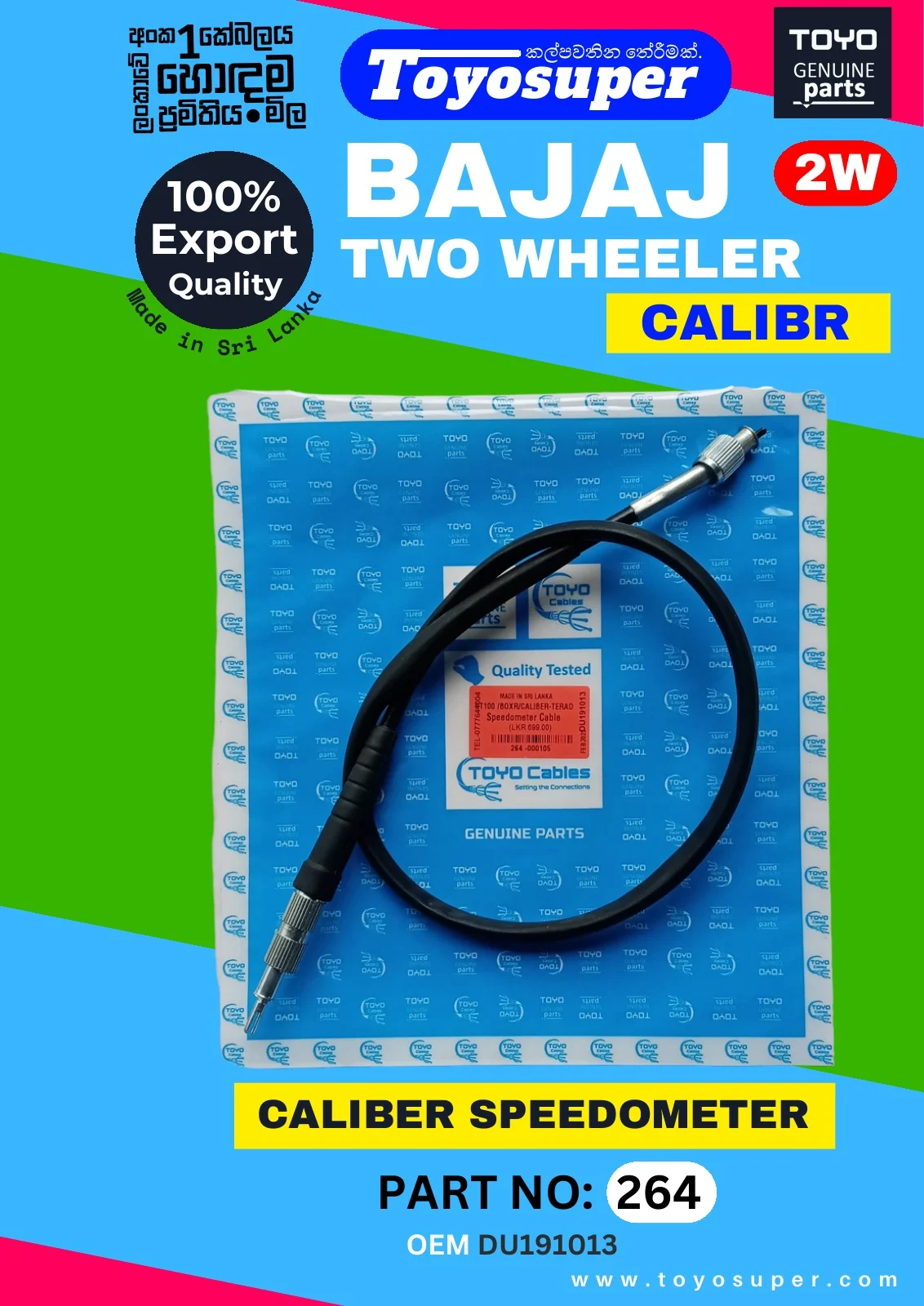 Bajaj Bike Catalogue – page 12