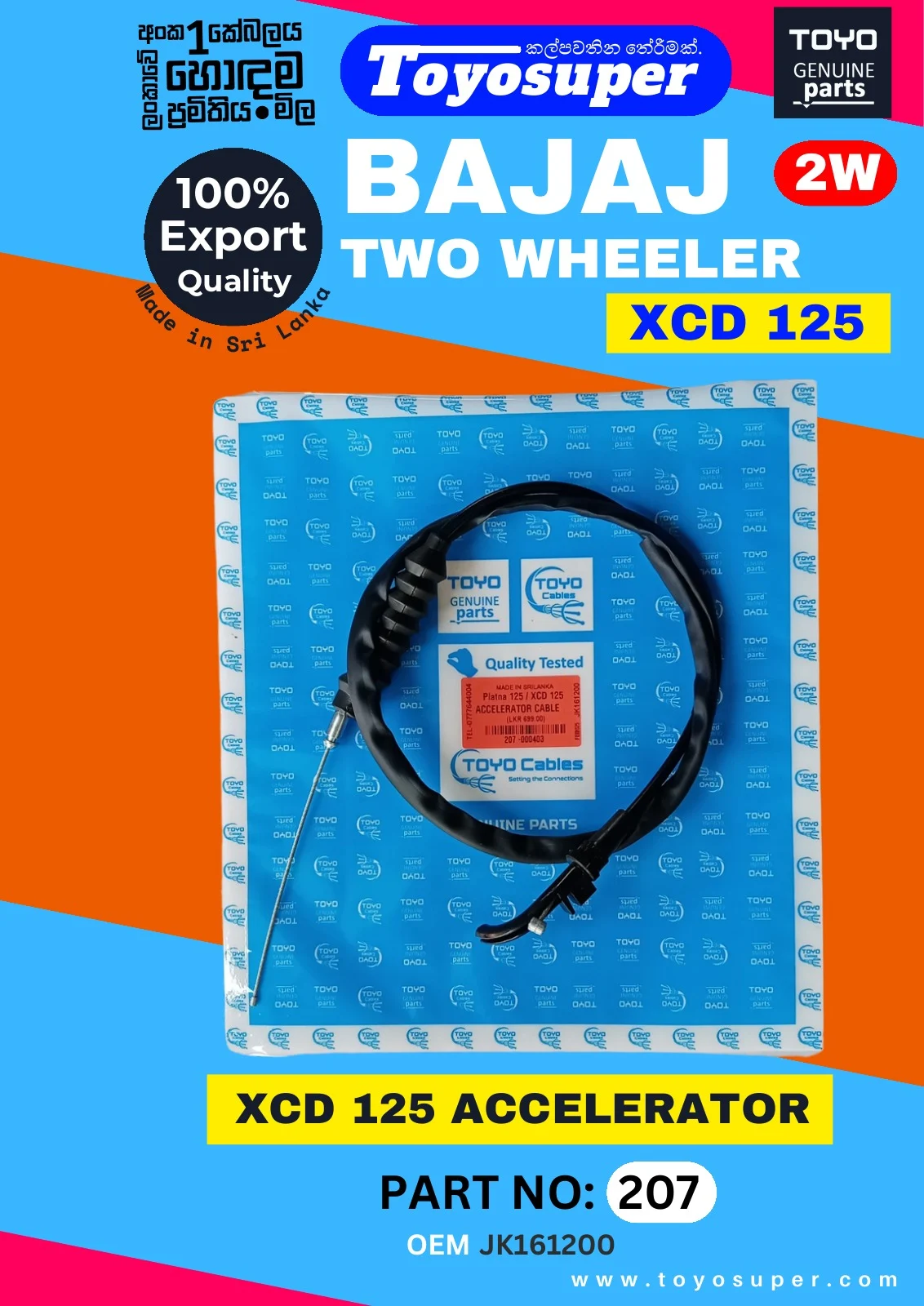 Bajaj Bike Catalogue – page 15