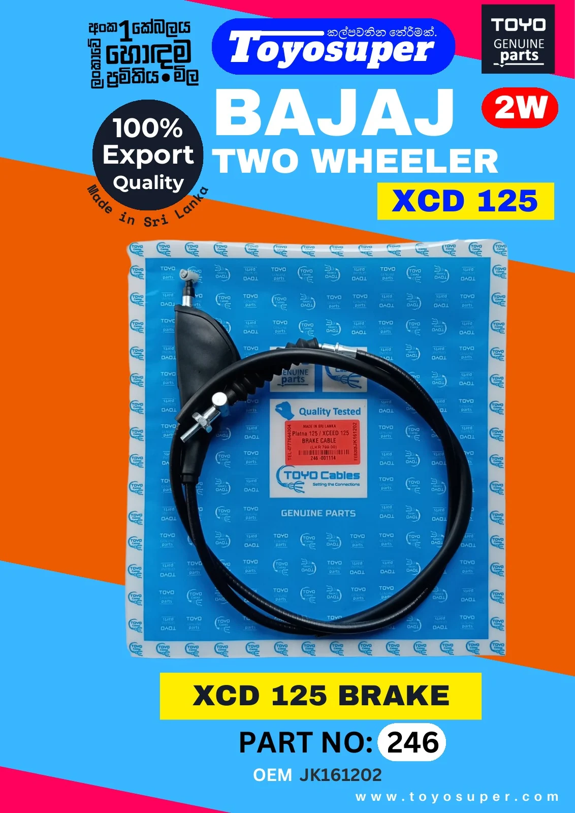 Bajaj Bike Catalogue – page 17