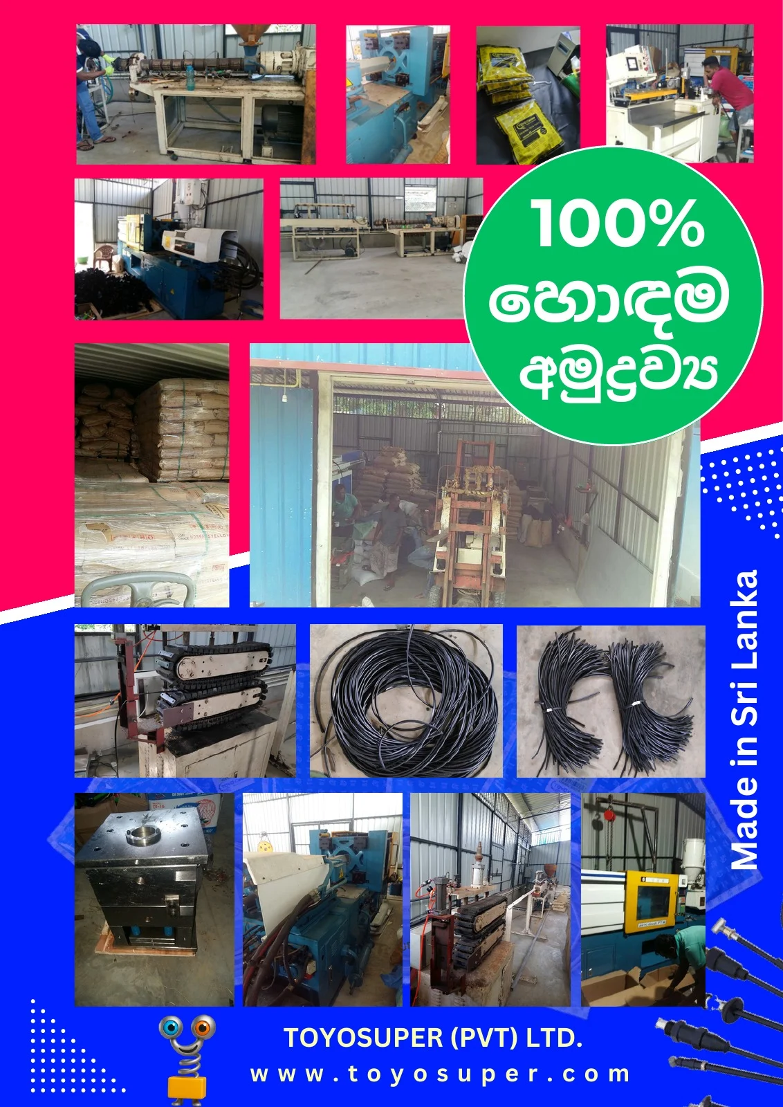 Bajaj Bike Catalogue – page 3