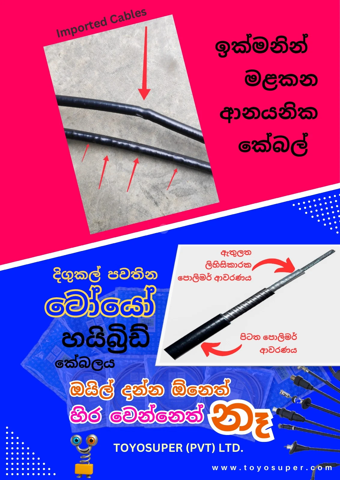 Bajaj Bike Catalogue – page 4