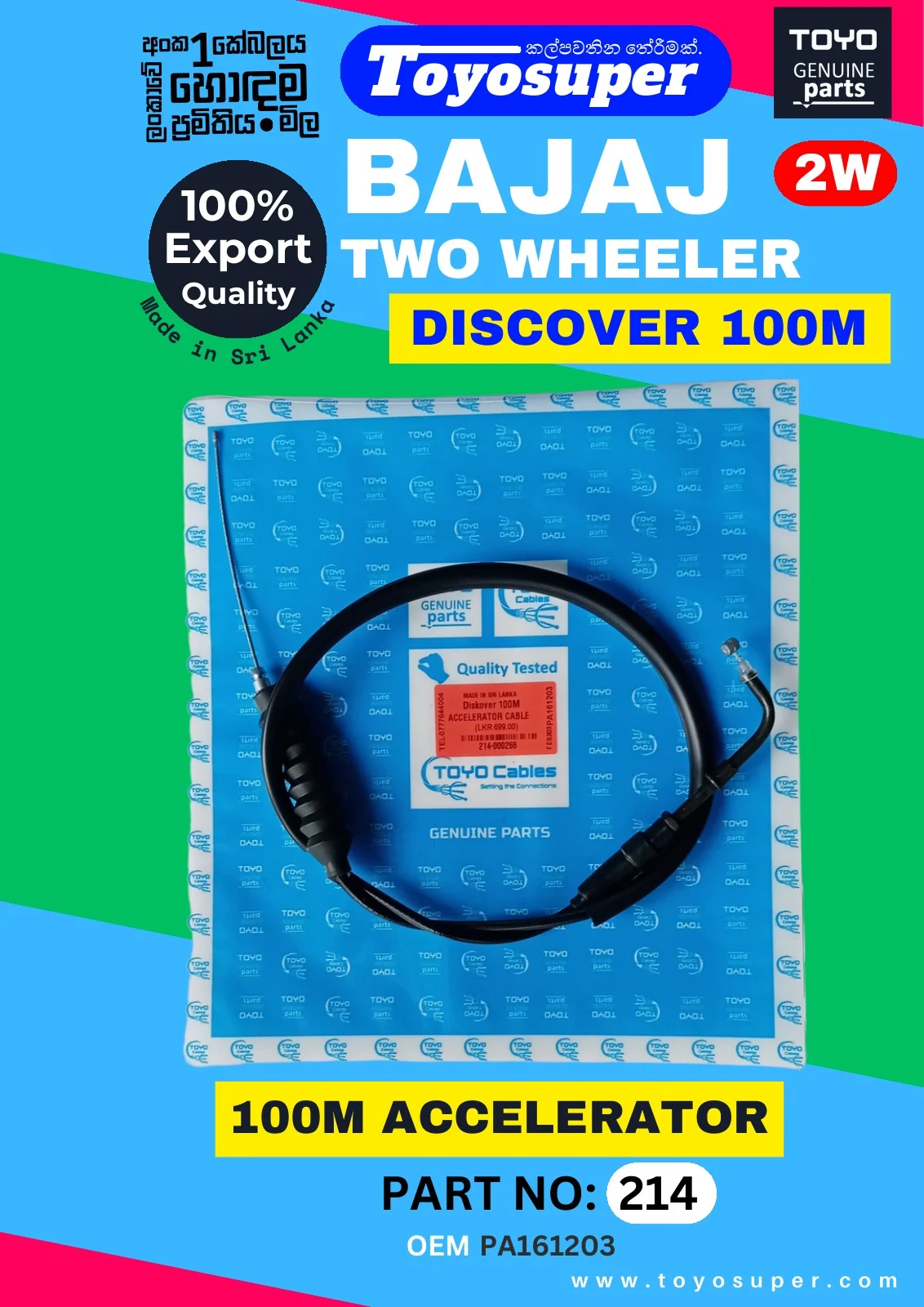 Bajaj Bike Catalogue – page 47