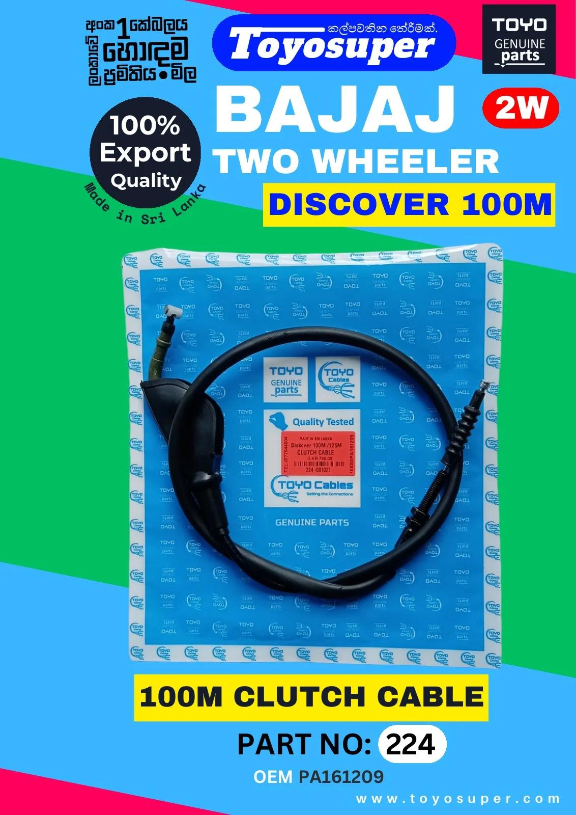 Bajaj Bike Catalogue – page 48