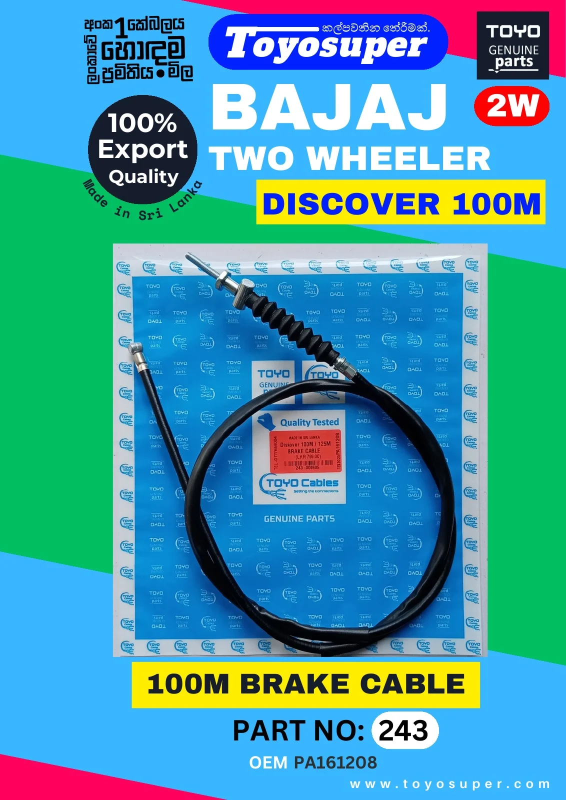 Bajaj Bike Catalogue – page 49