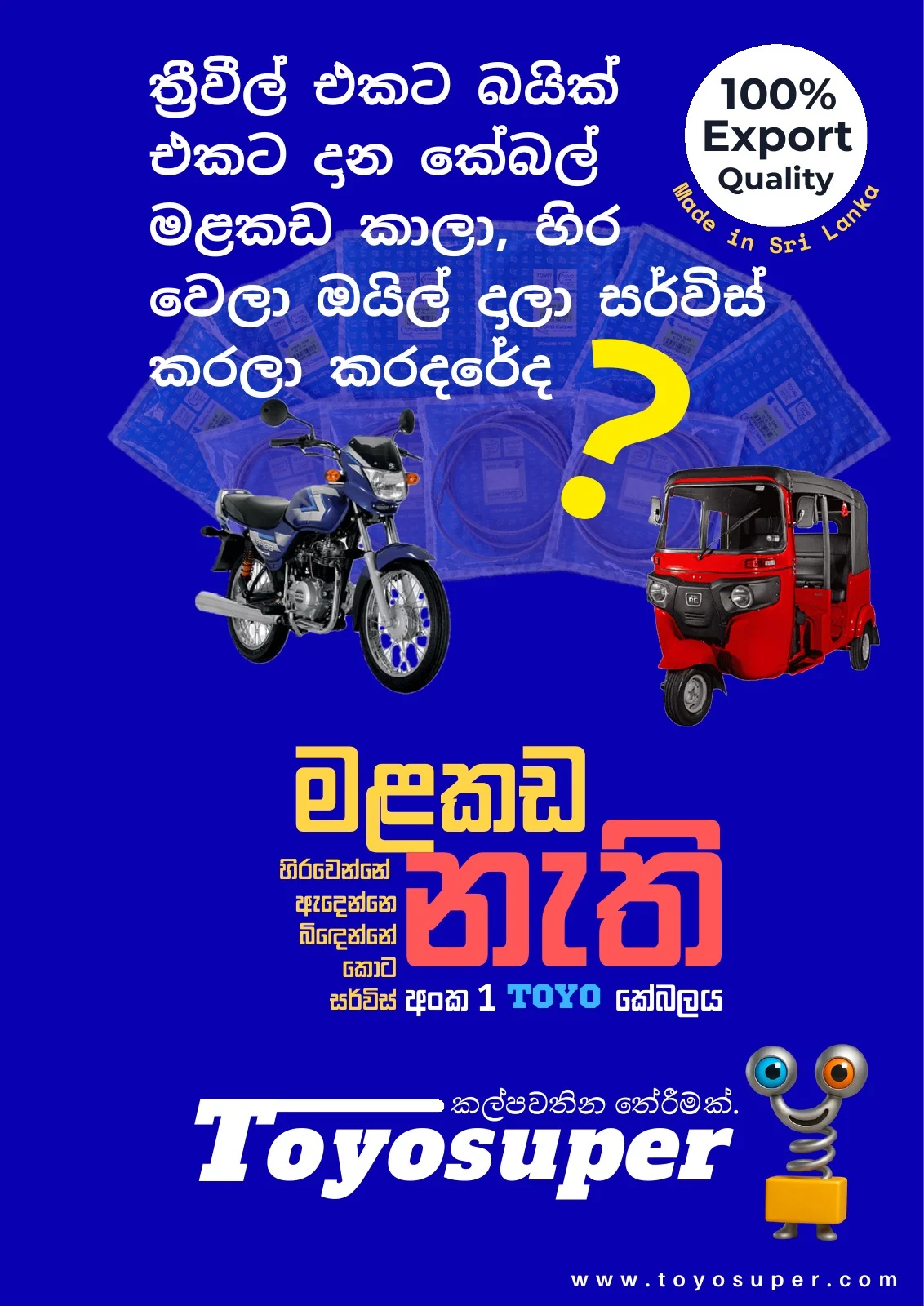 Bajaj Bike Catalogue – page 5