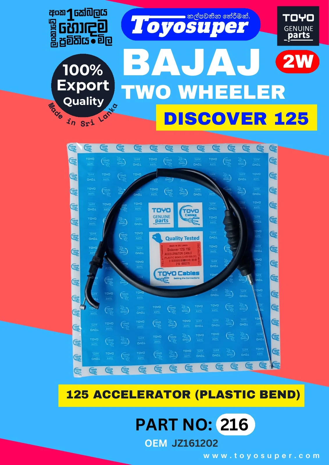 Bajaj Bike Catalogue – page 53