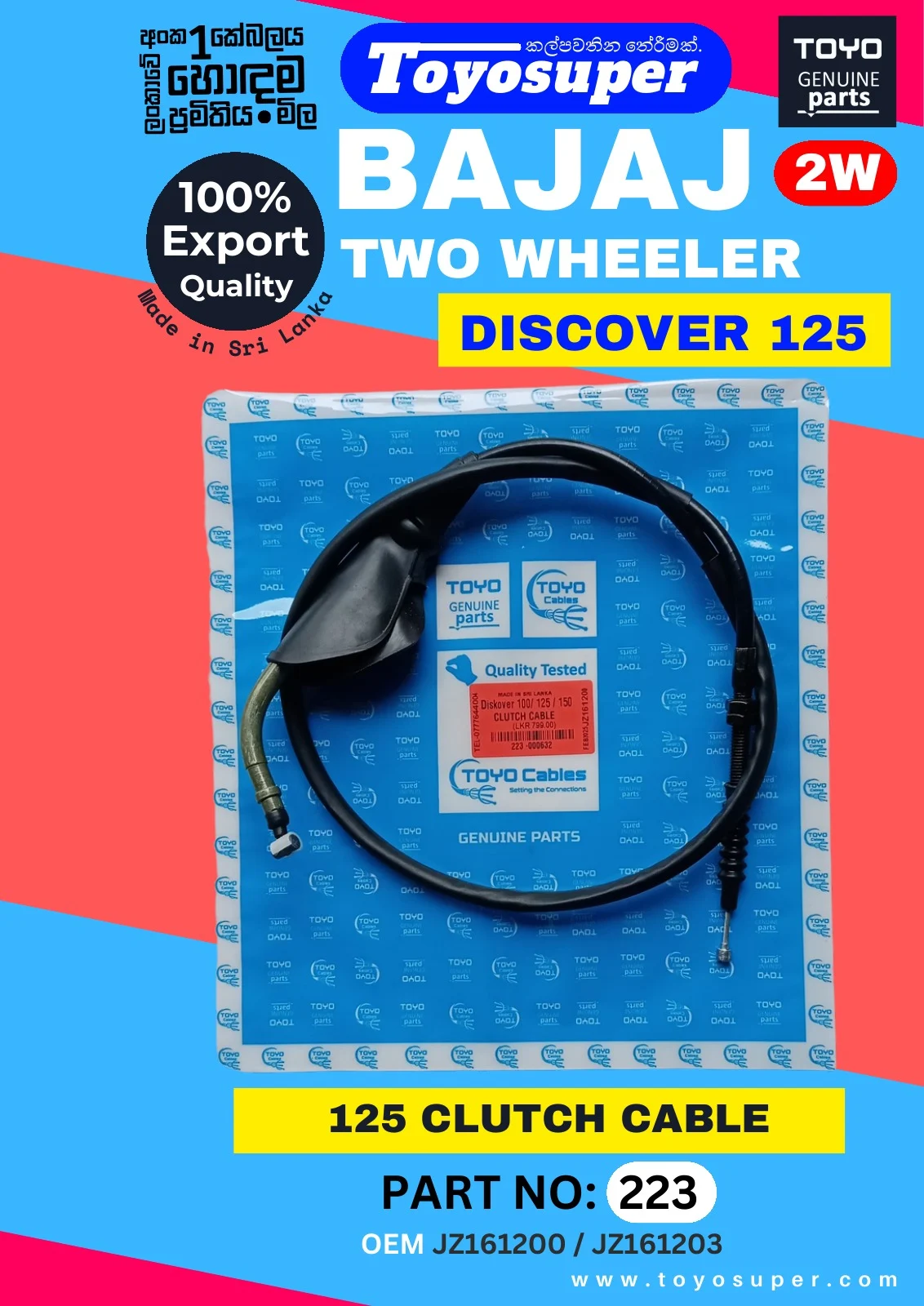 Bajaj Bike Catalogue – page 55