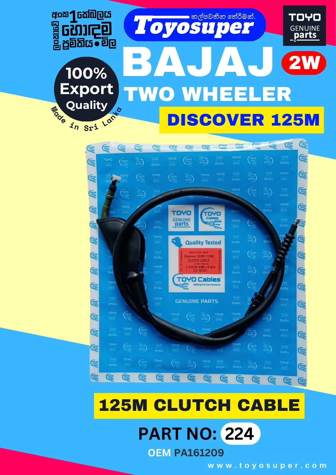 Bajaj Bike Catalogue – page 62