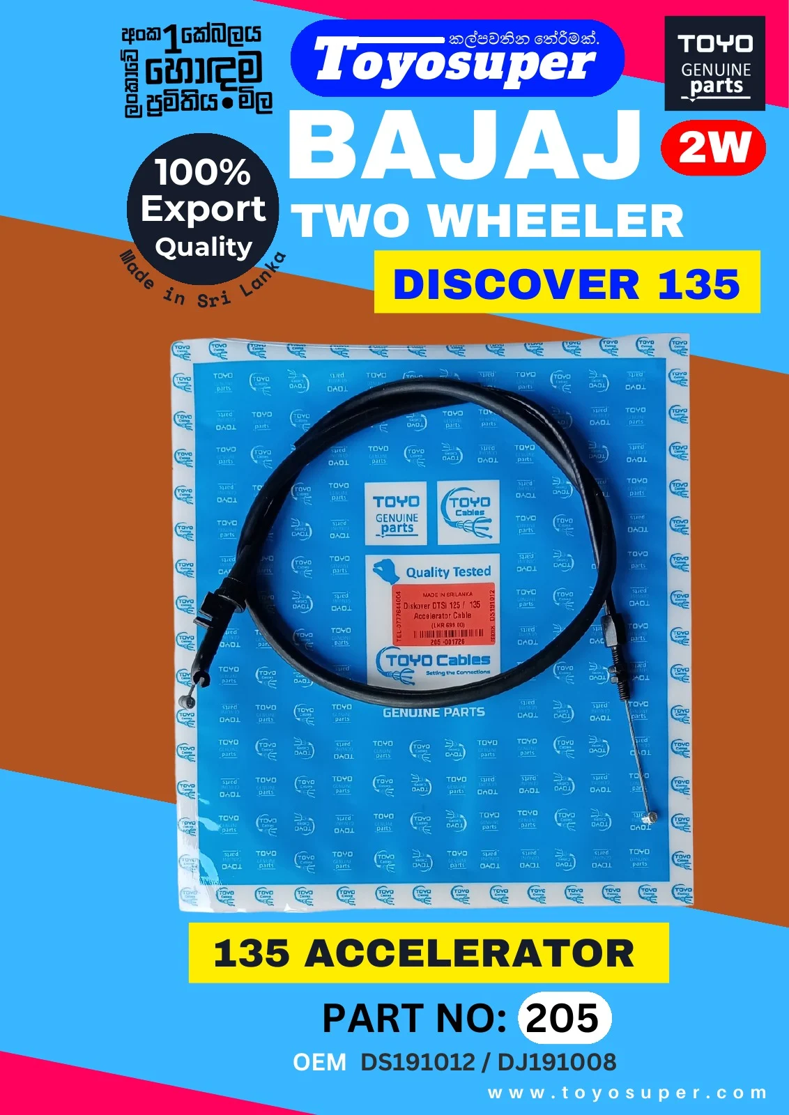 Bajaj Bike Catalogue – page 66