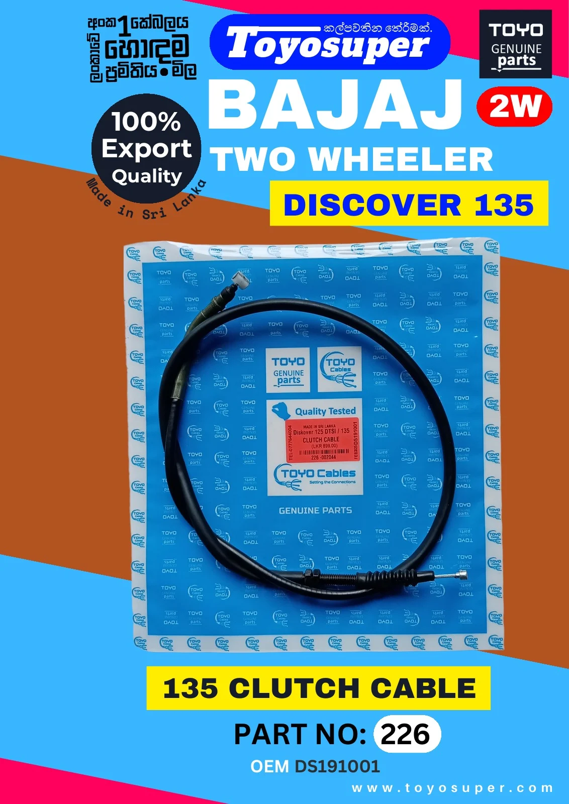 Bajaj Bike Catalogue – page 67