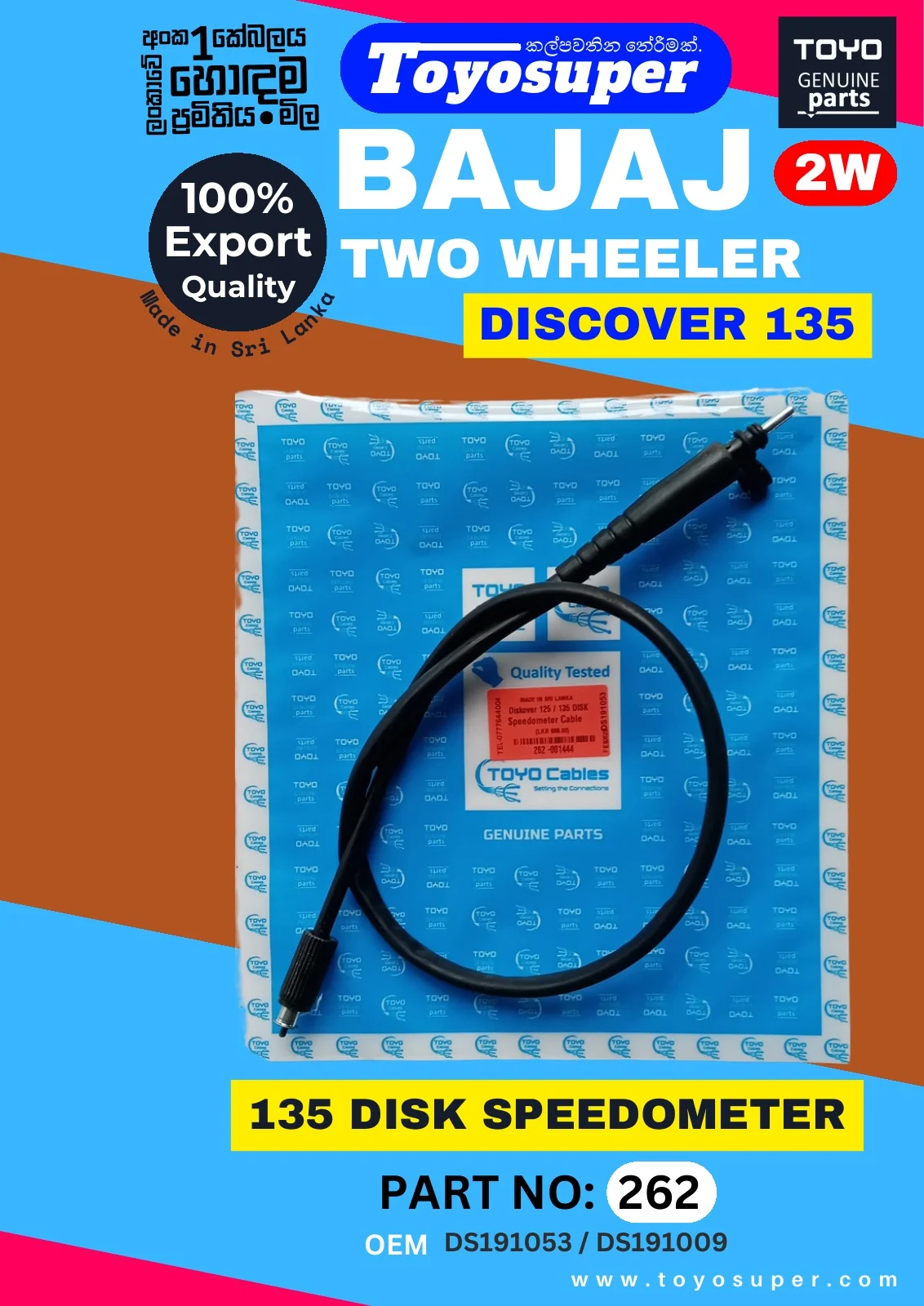 Bajaj Bike Catalogue – page 71