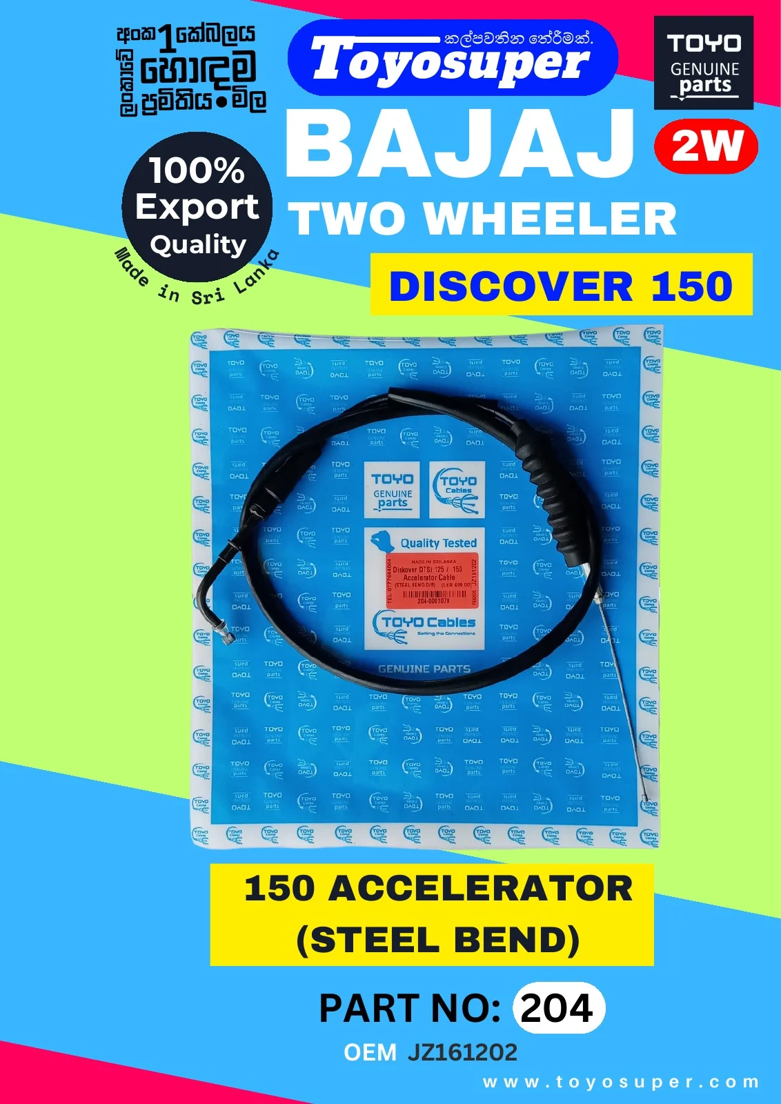 Bajaj Bike Catalogue – page 74