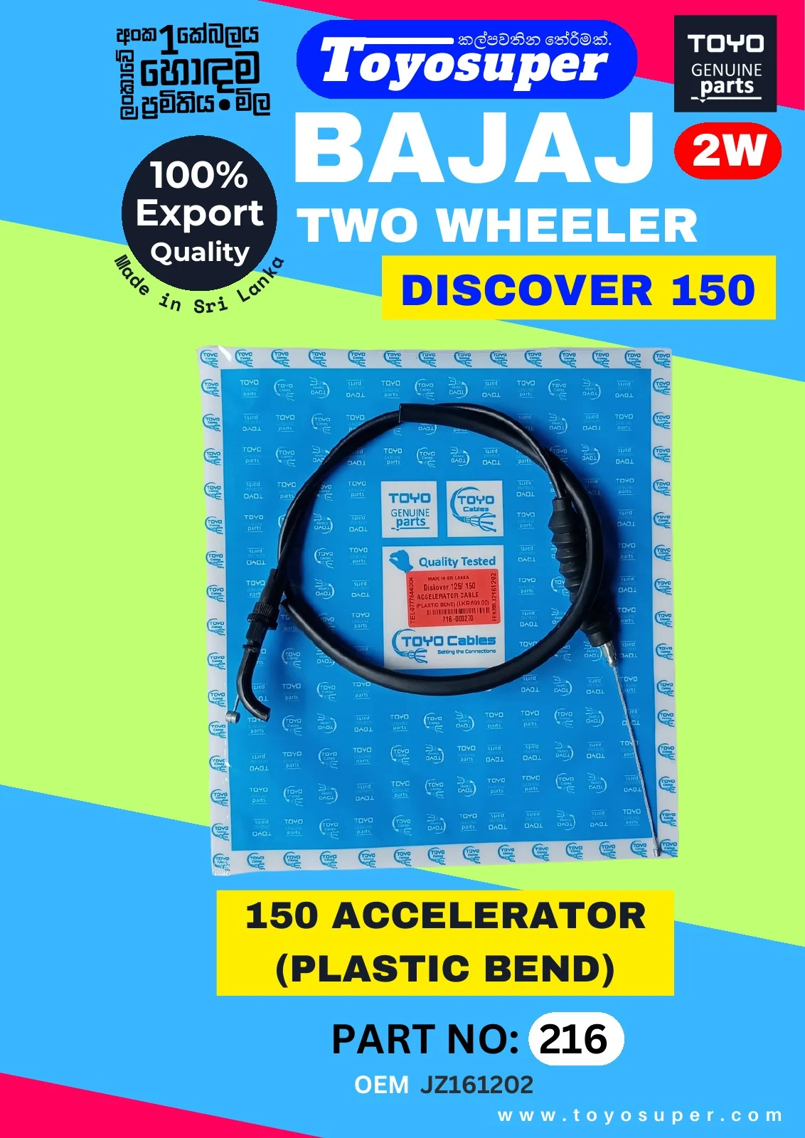 Bajaj Bike Catalogue – page 75