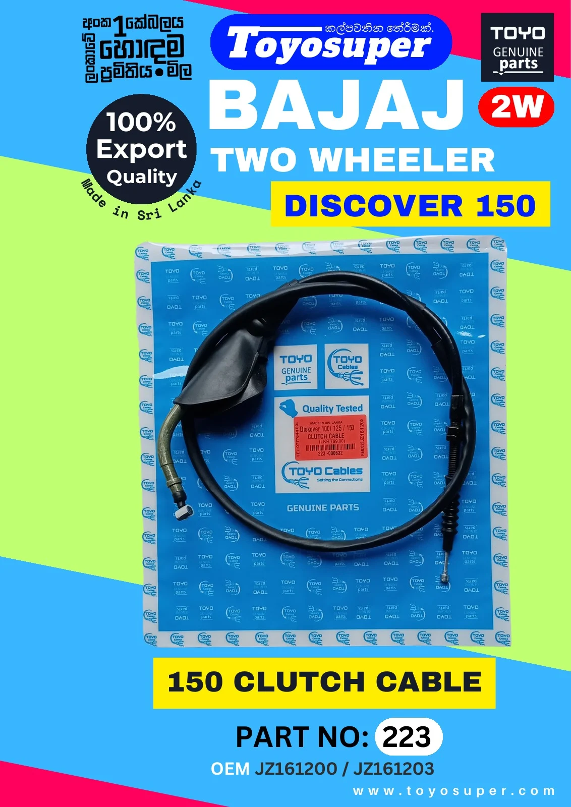 Bajaj Bike Catalogue – page 76