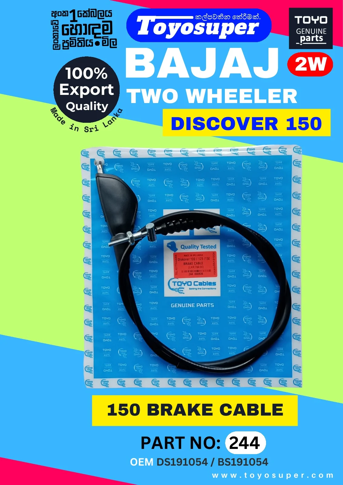 Bajaj Bike Catalogue – page 77