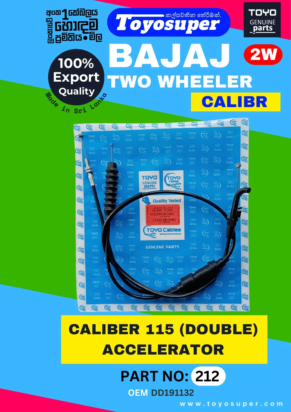 Bajaj Bike Catalogue – page 8