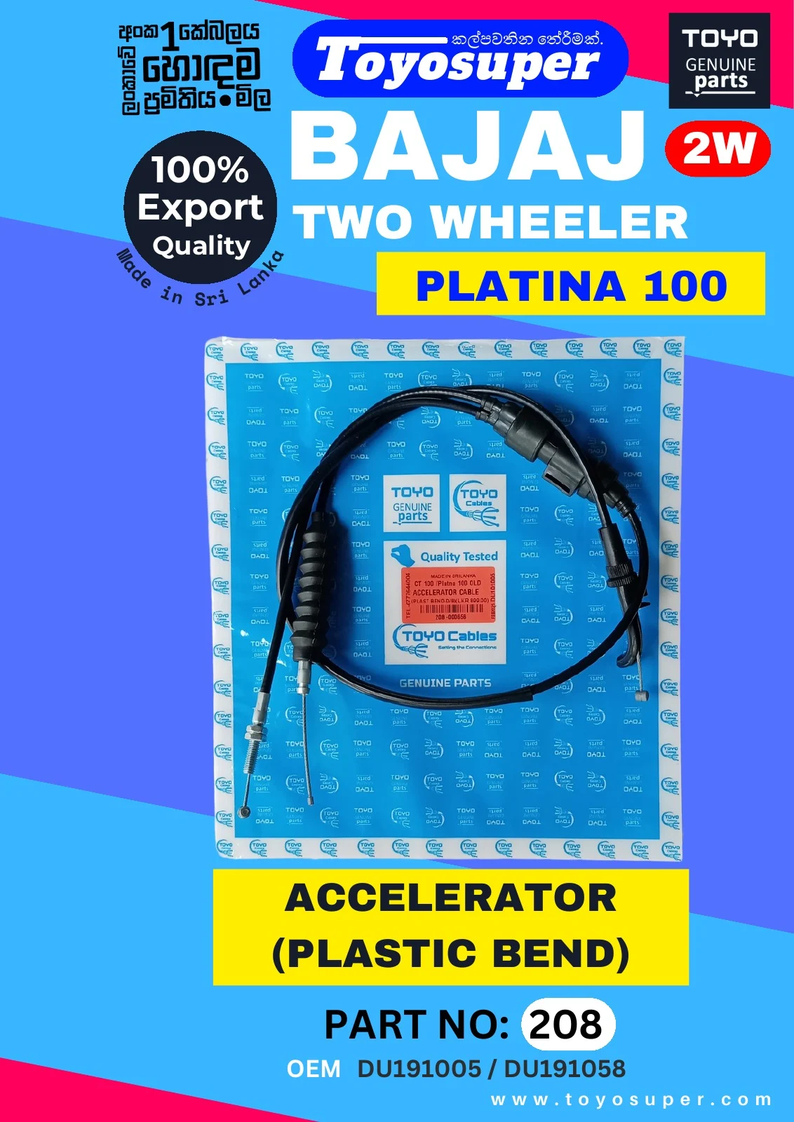 Bajaj Bike Catalogue – page 80