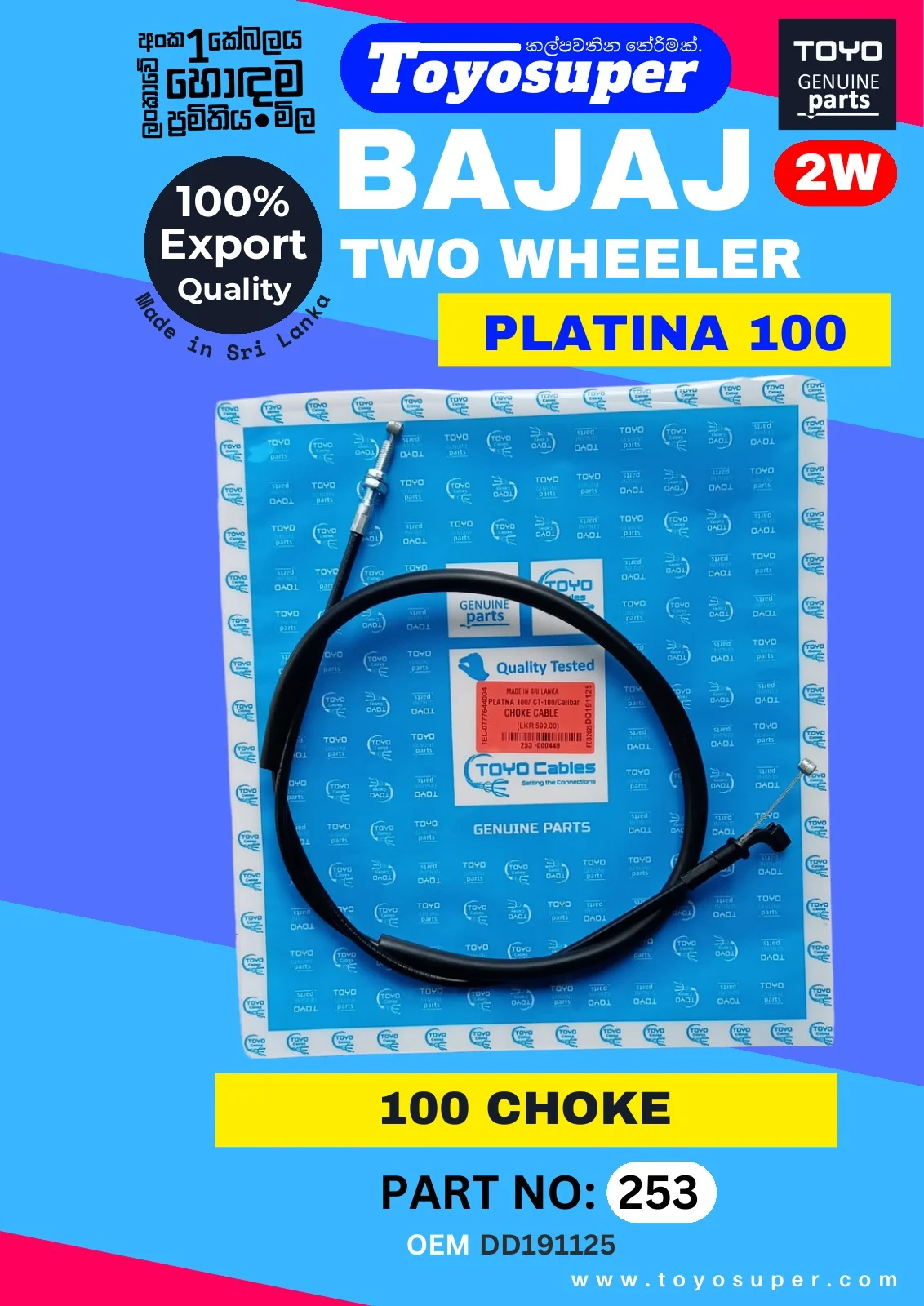 Bajaj Bike Catalogue – page 85