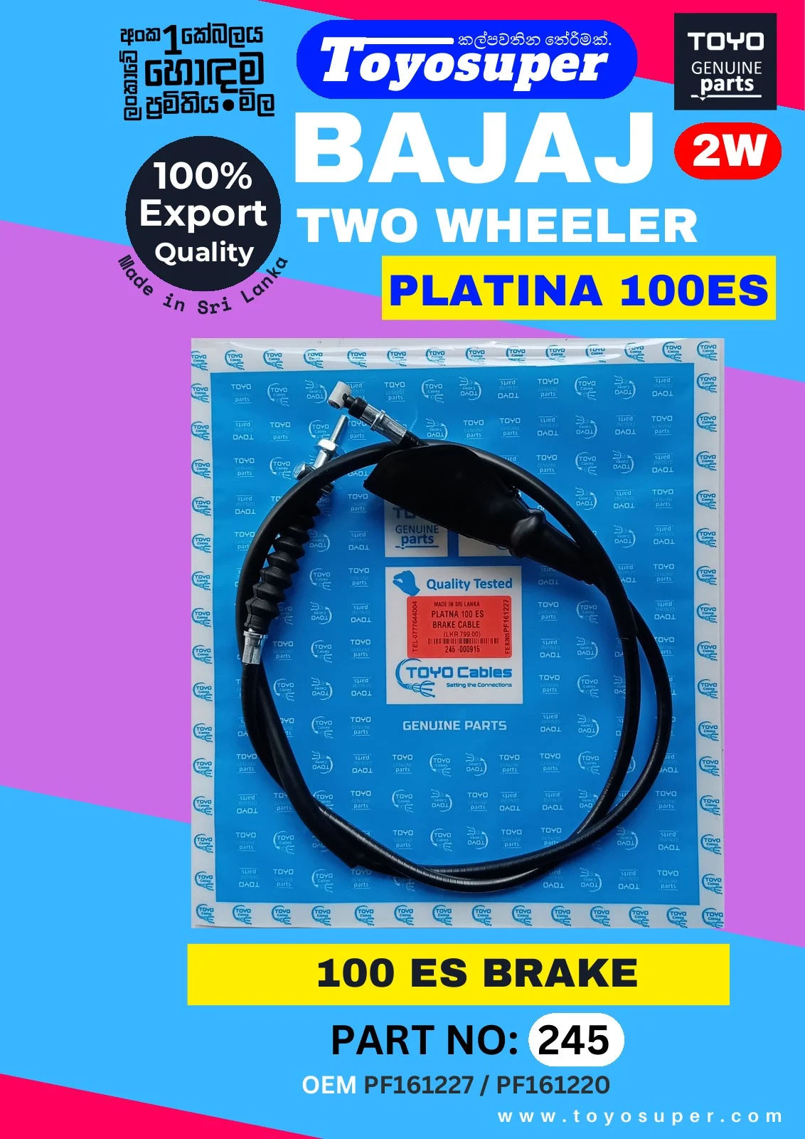 Bajaj Bike Catalogue – page 91