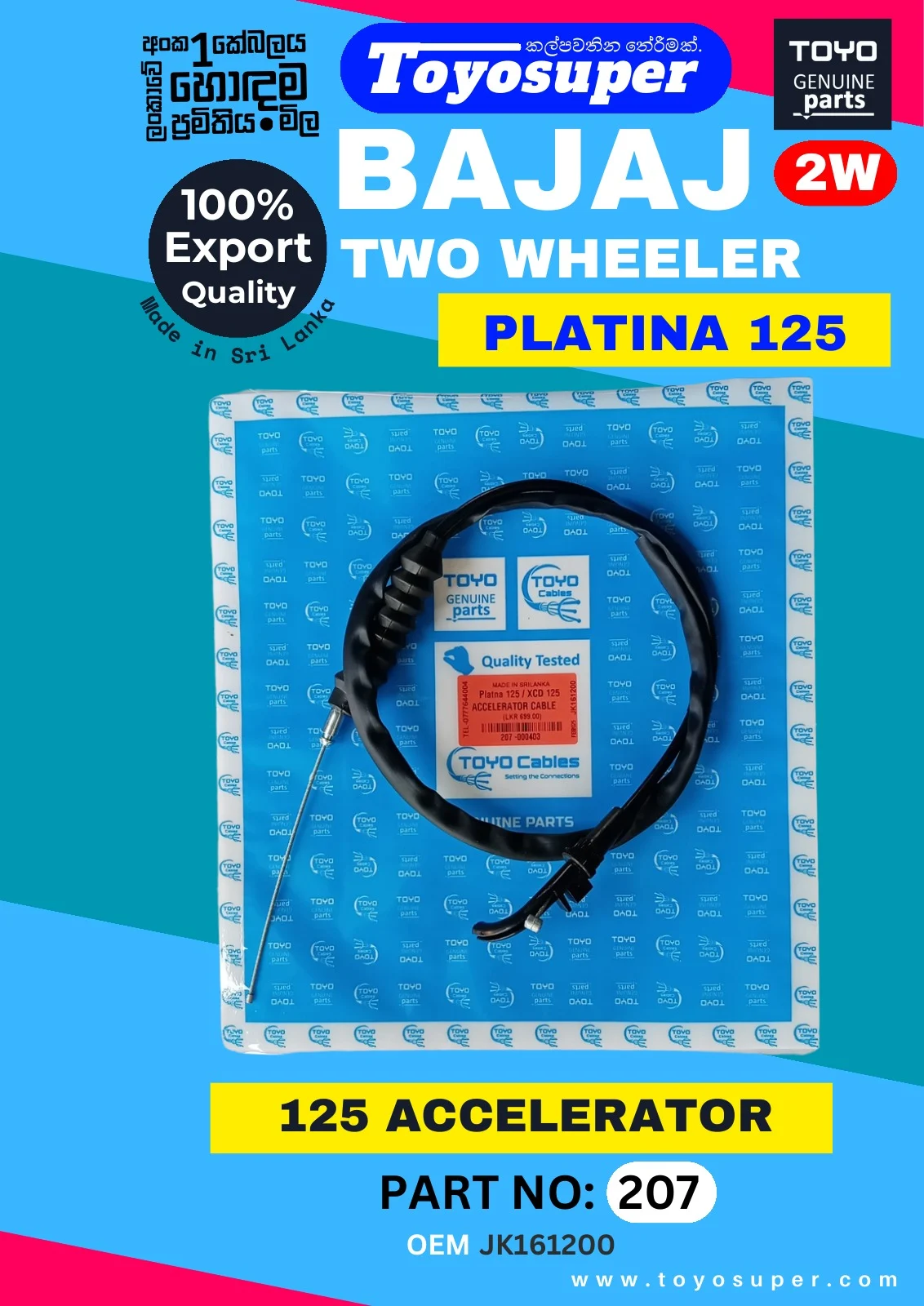 Bajaj Bike Catalogue – page 94
