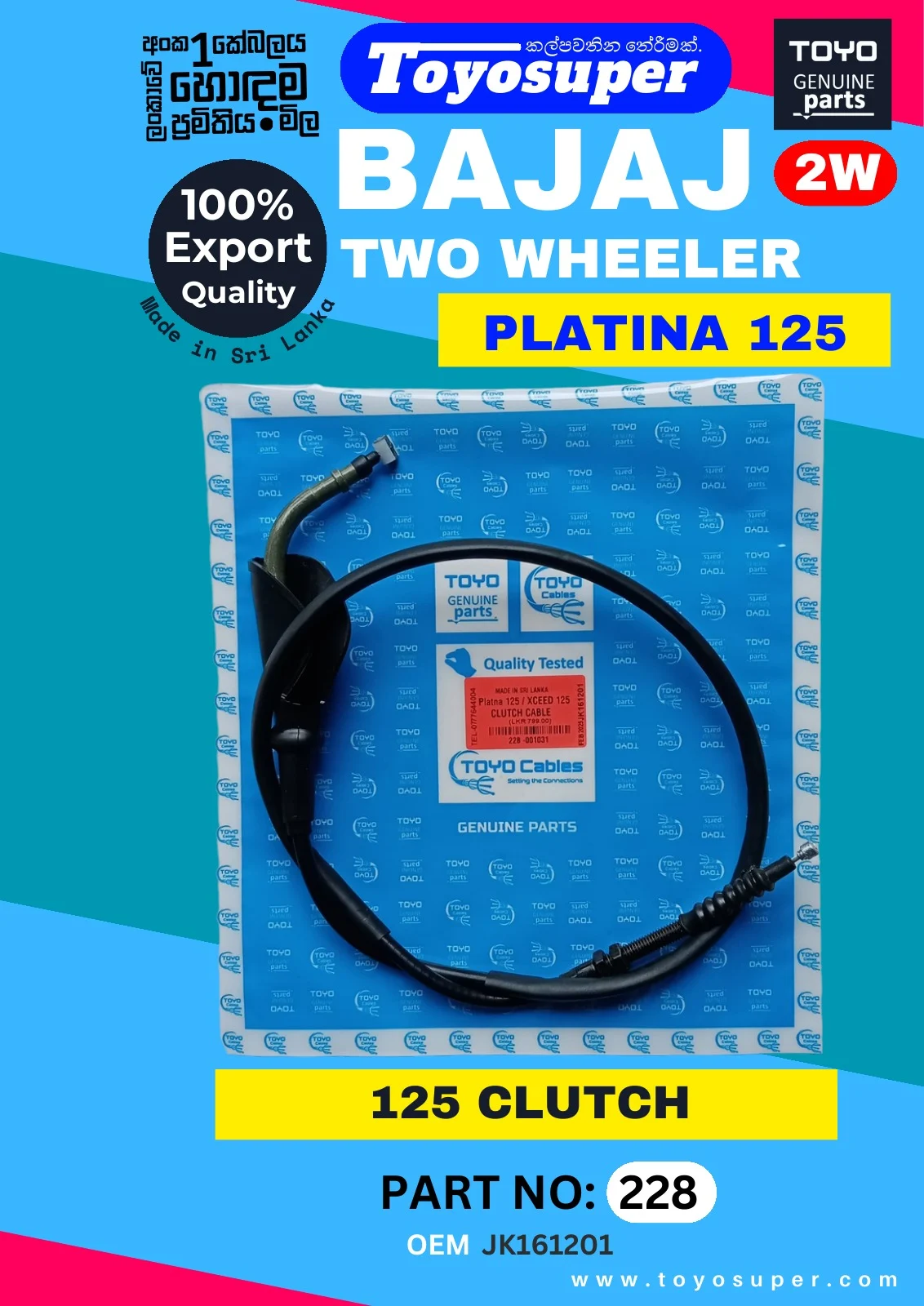 Bajaj Bike Catalogue – page 95