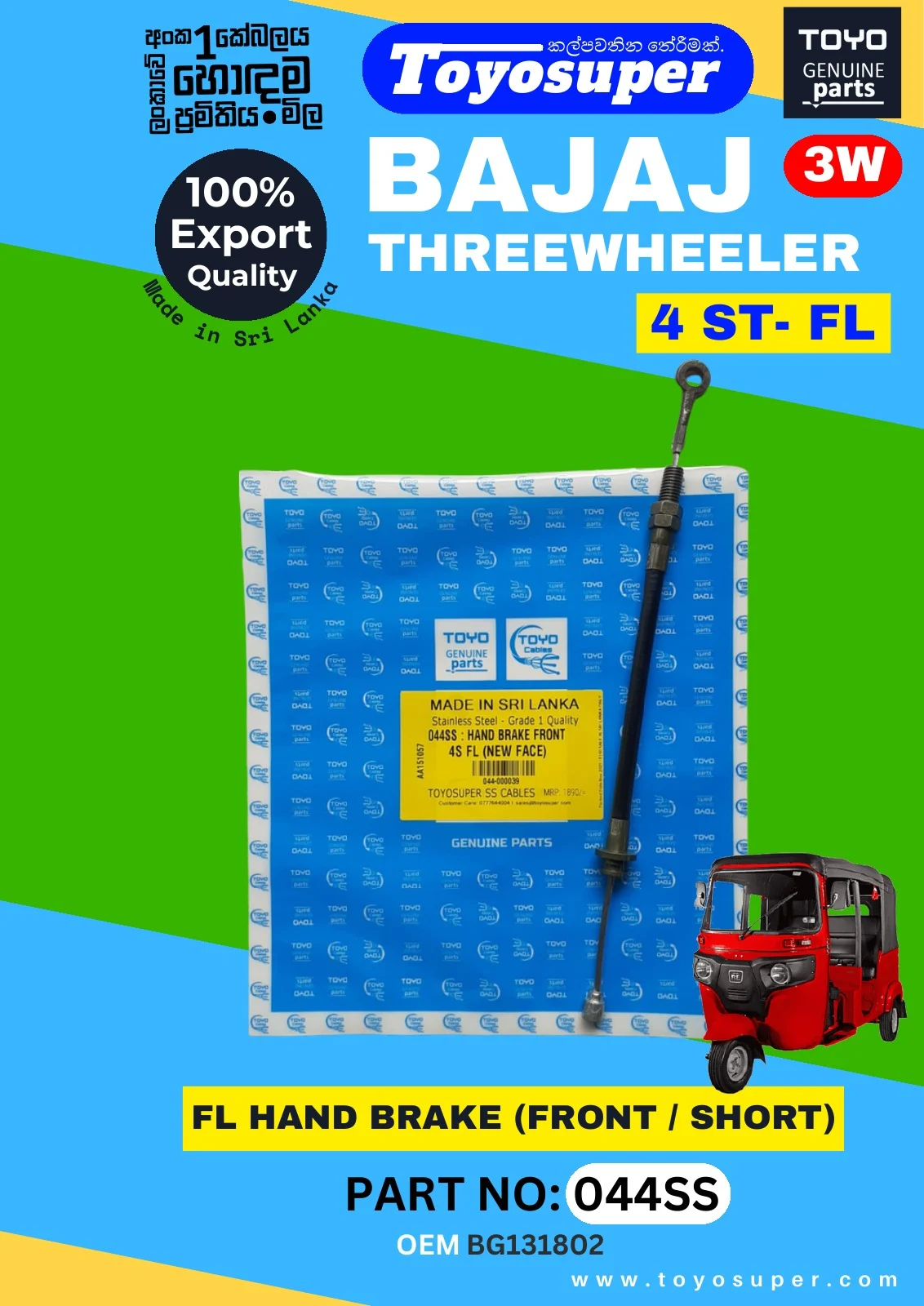 Bajaj Threewheel Catalogue – page 10