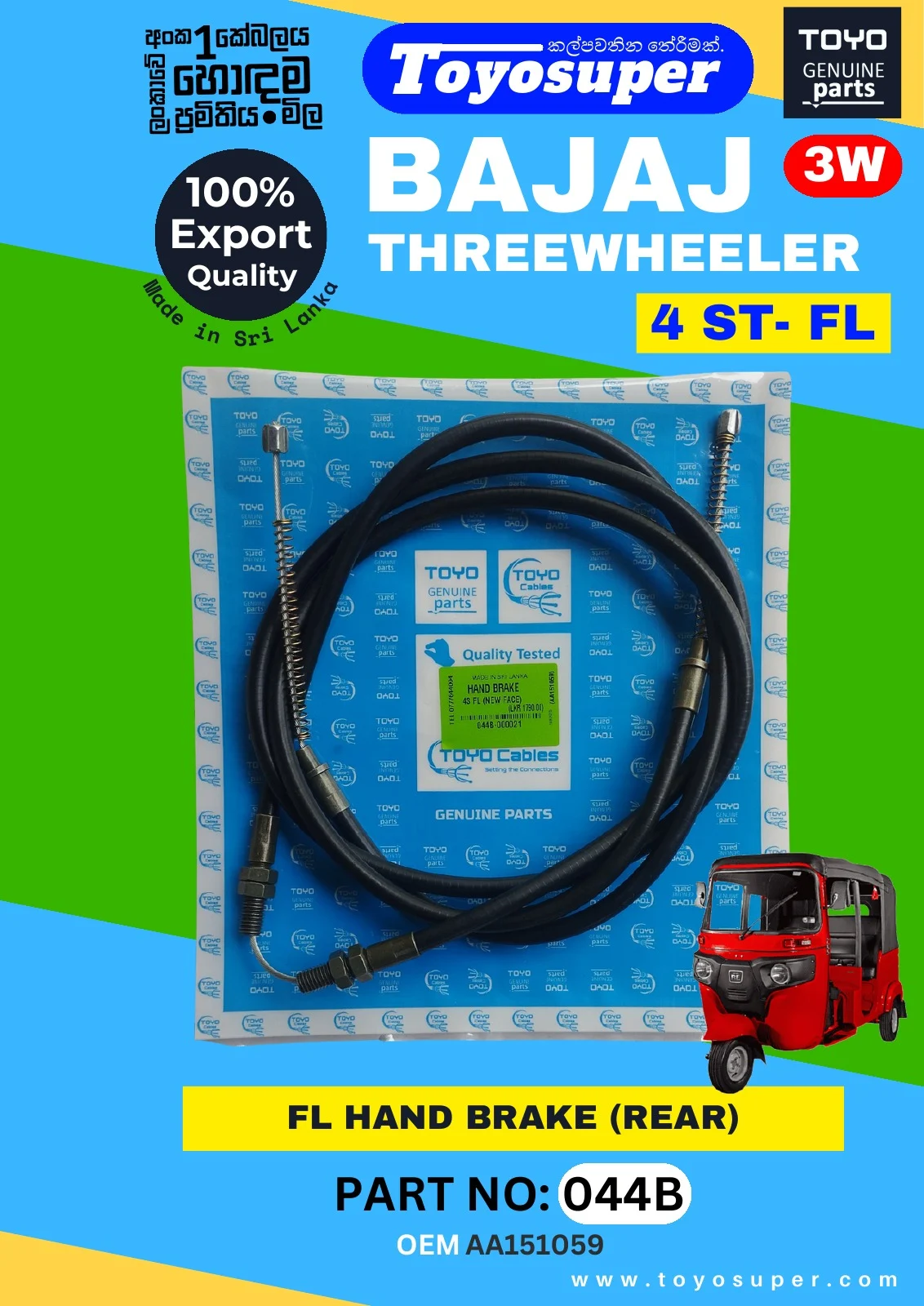 Bajaj Threewheel Catalogue – page 11