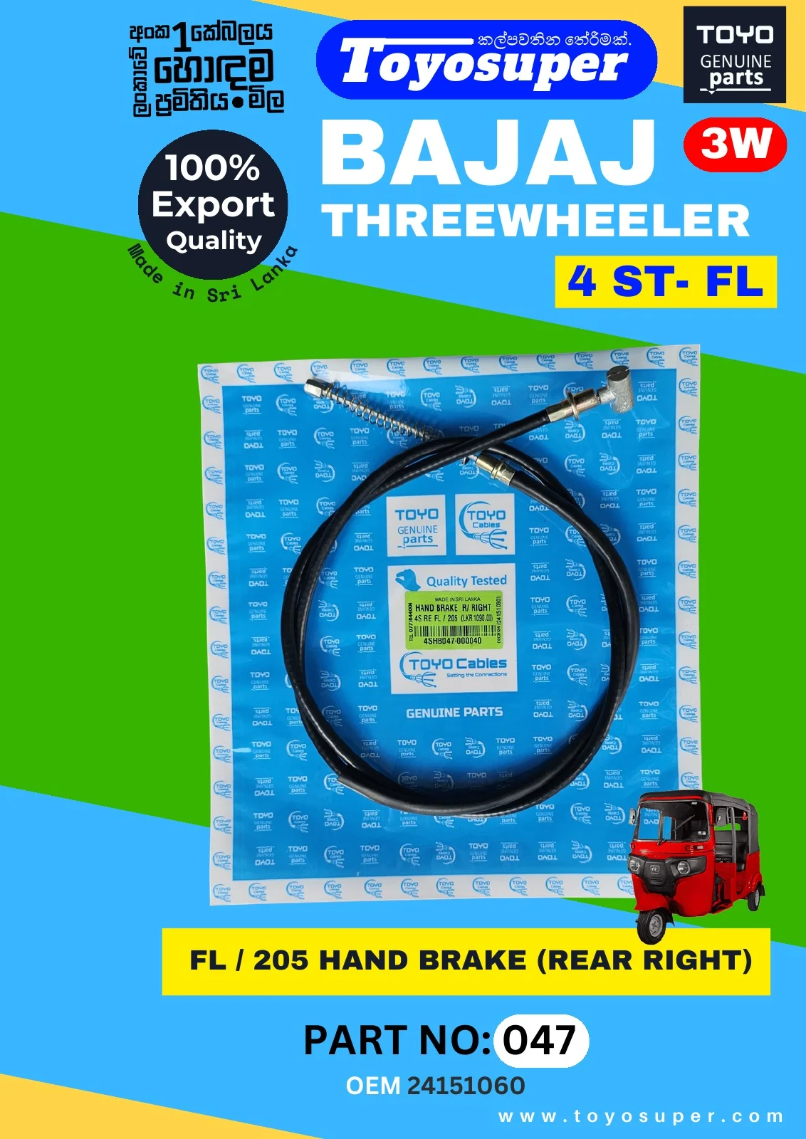 Bajaj Threewheel Catalogue – page 13