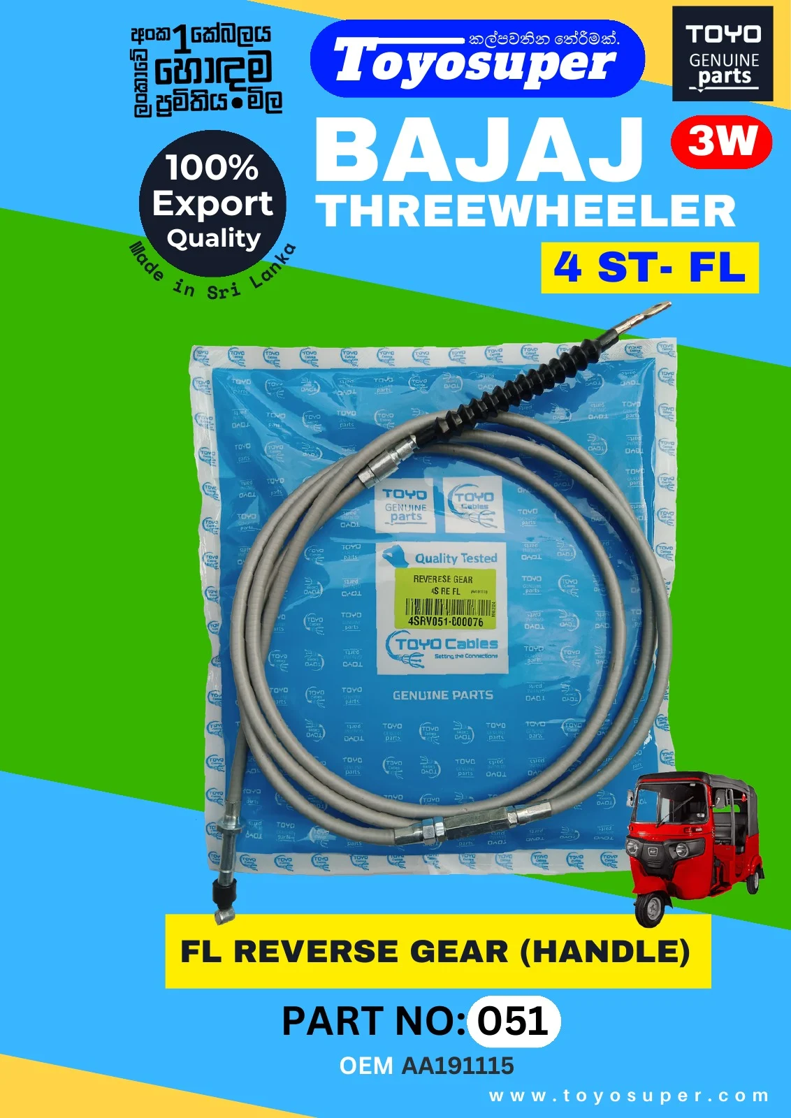 Bajaj Threewheel Catalogue – page 14