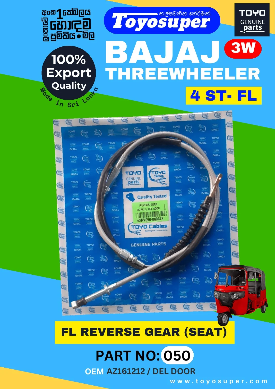 Bajaj Threewheel Catalogue – page 15