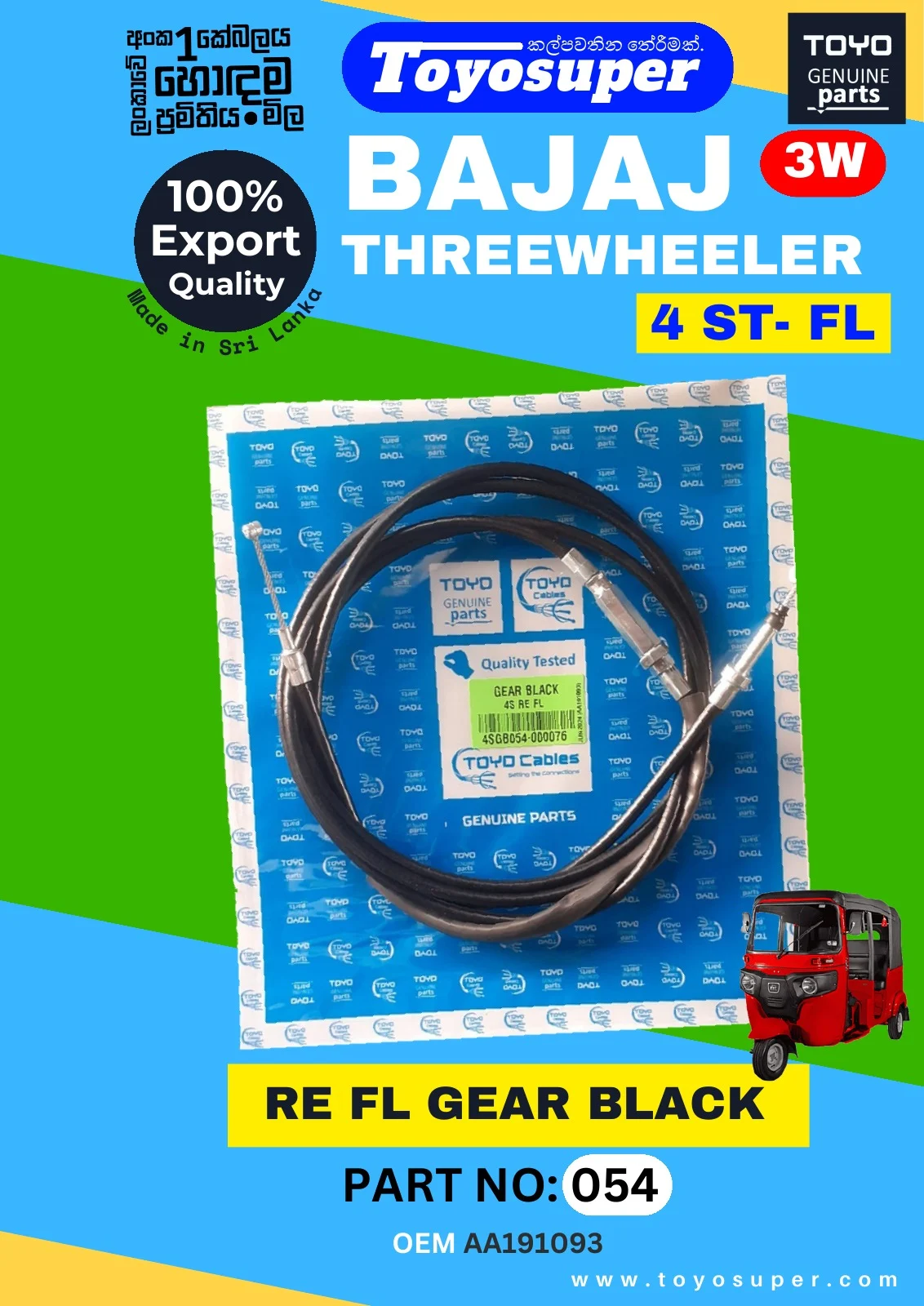 Bajaj Threewheel Catalogue – page 16