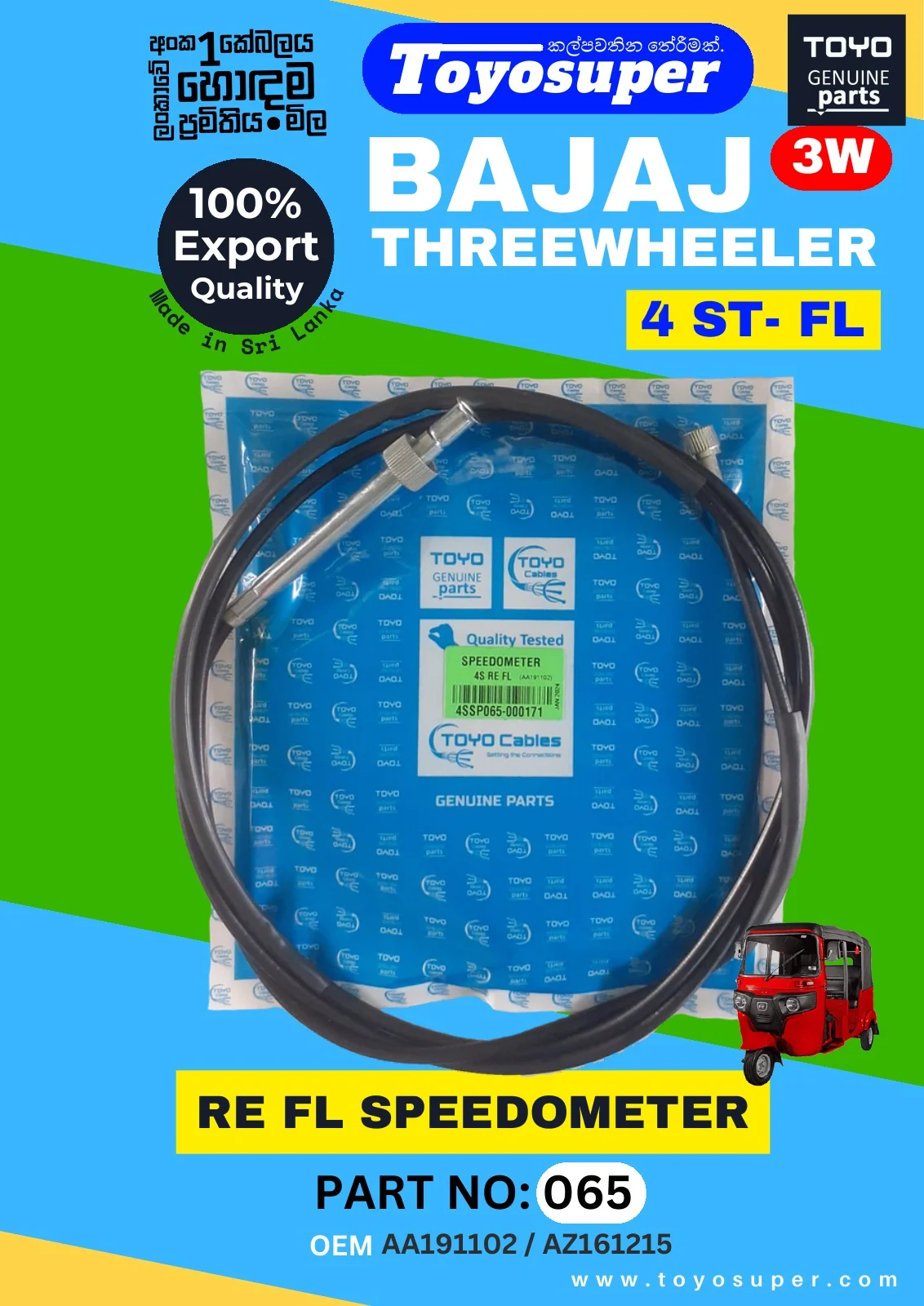 Bajaj Threewheel Catalogue – page 19