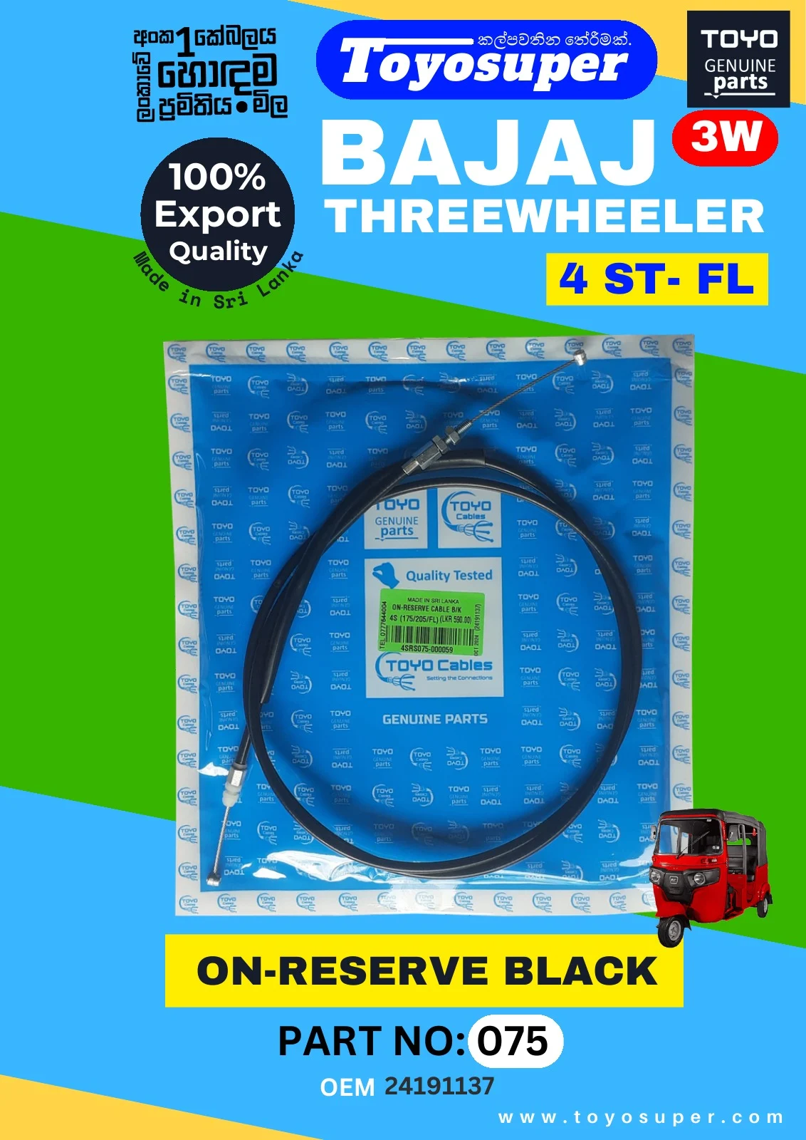 Bajaj Threewheel Catalogue – page 20