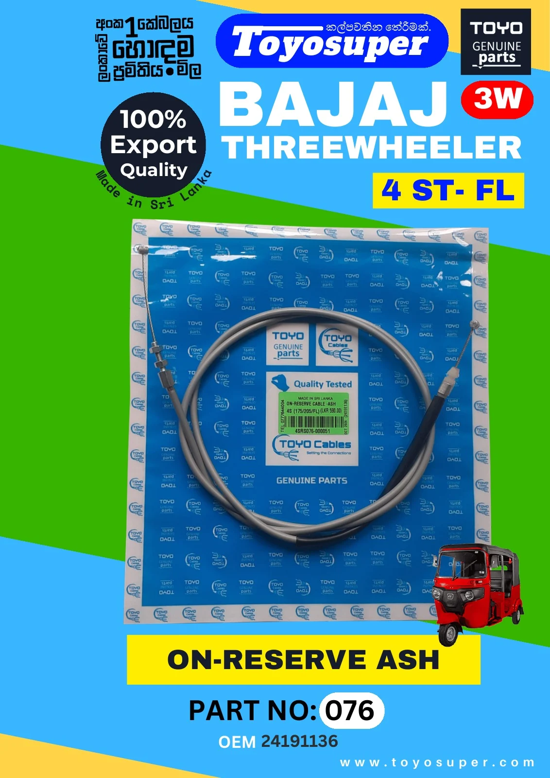 Bajaj Threewheel Catalogue – page 21
