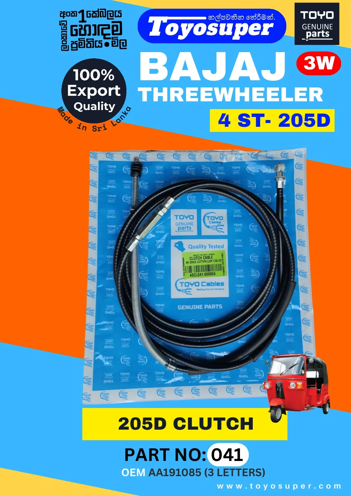 Bajaj Threewheel Catalogue – page 25