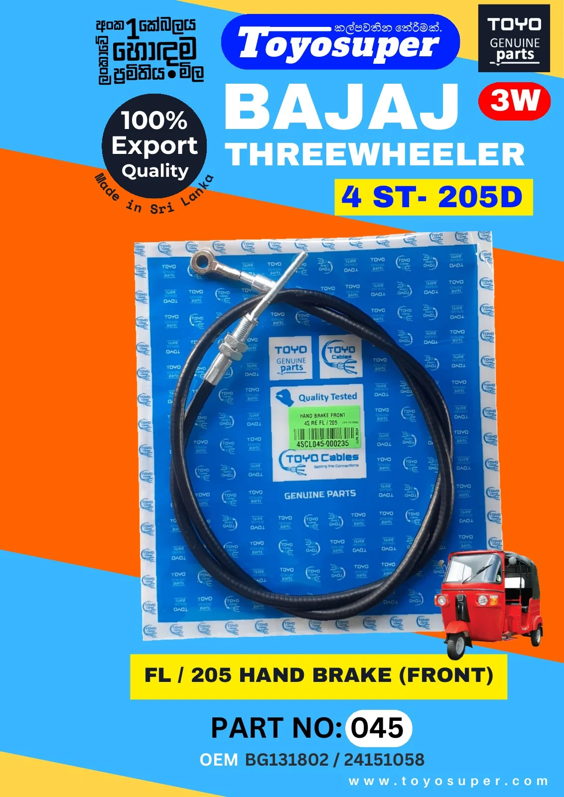 Bajaj Threewheel Catalogue – page 26