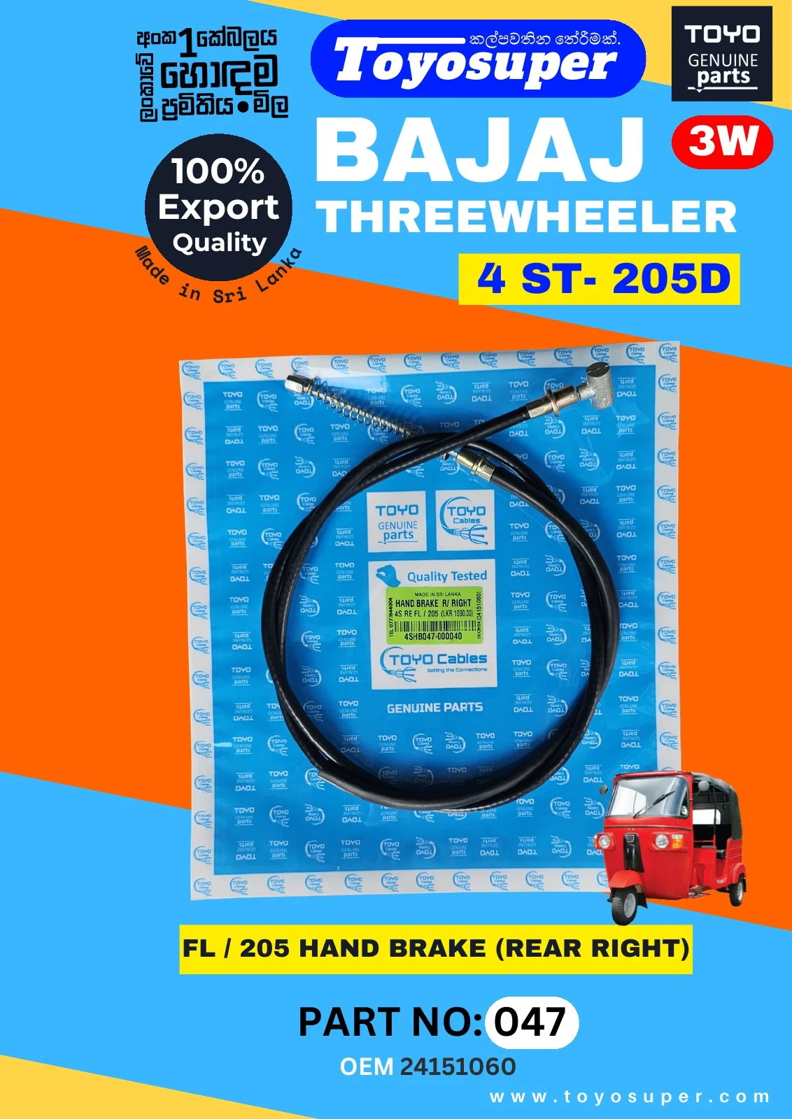 Bajaj Threewheel Catalogue – page 28