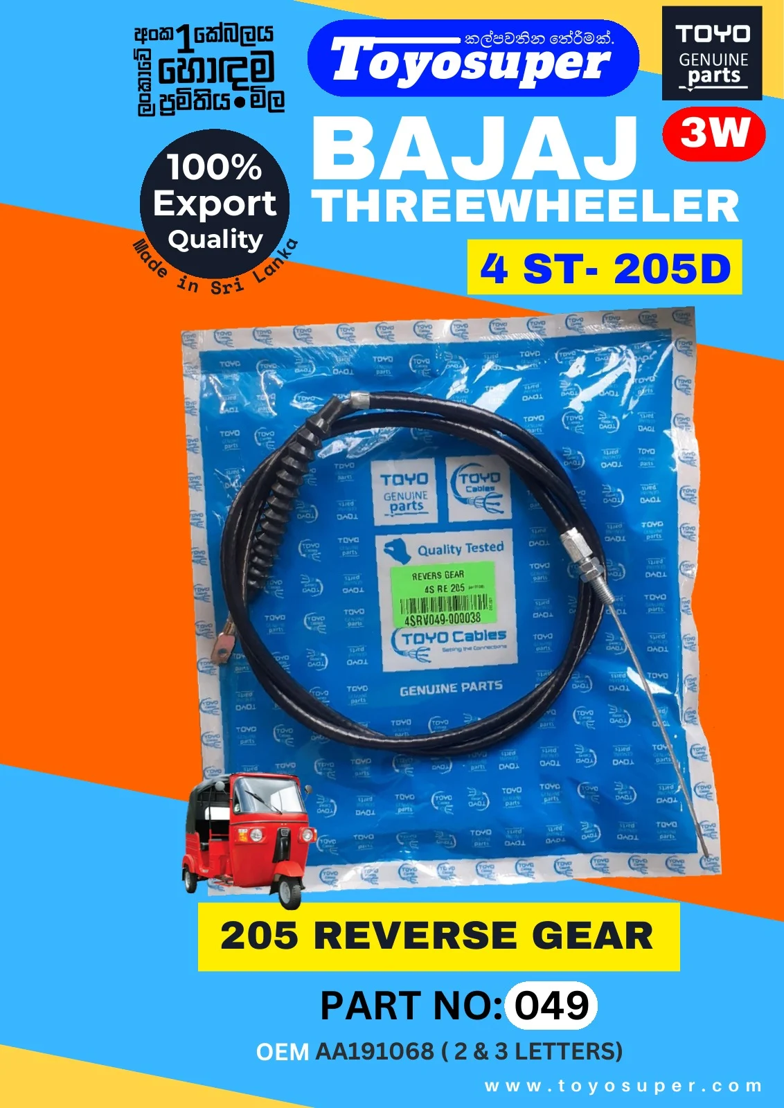 Bajaj Threewheel Catalogue – page 29