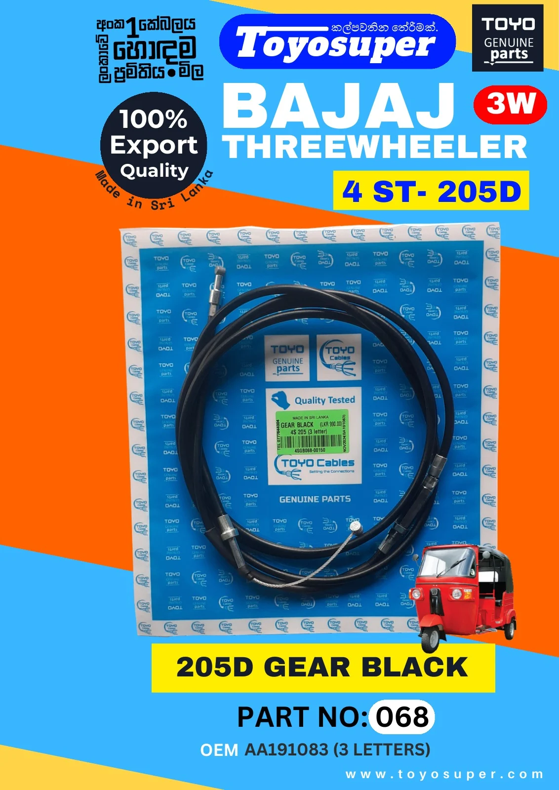Bajaj Threewheel Catalogue – page 30