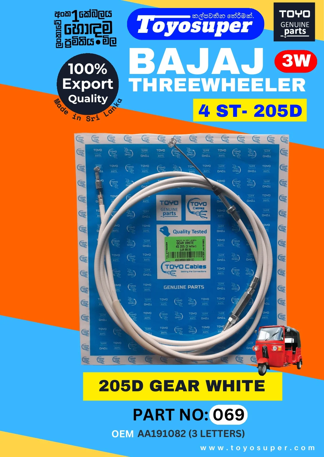 Bajaj Threewheel Catalogue – page 31
