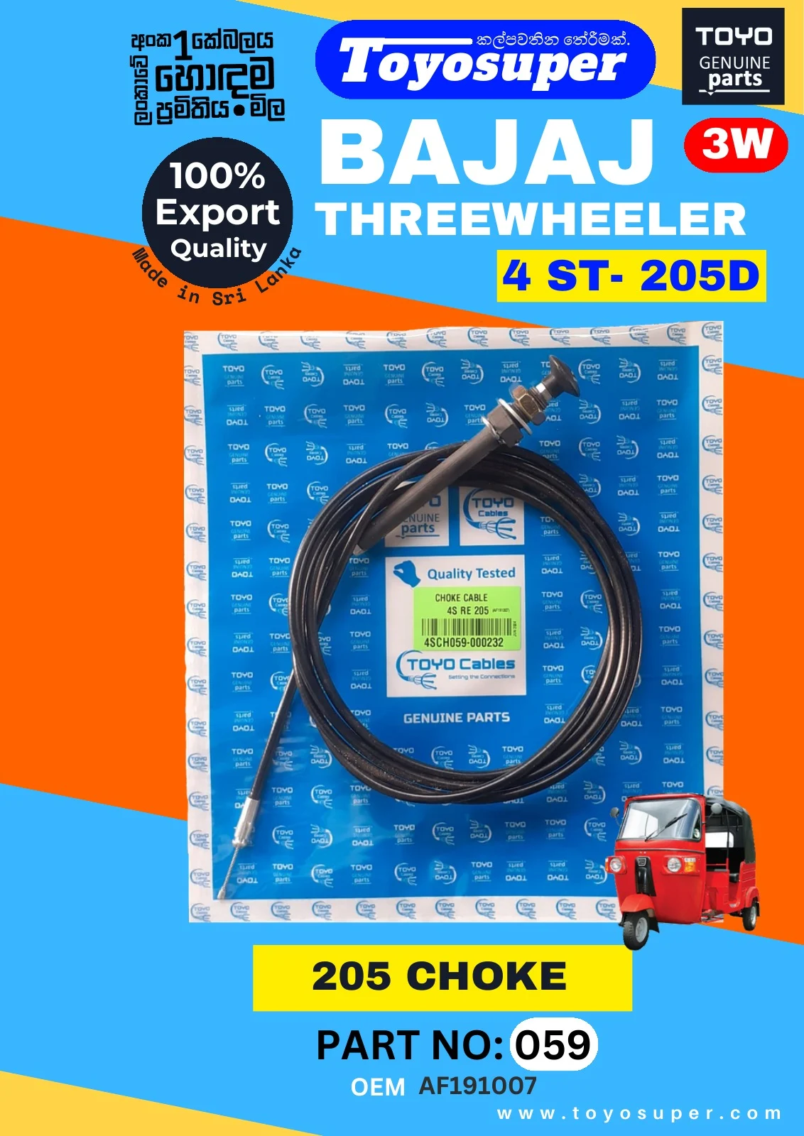 Bajaj Threewheel Catalogue – page 32