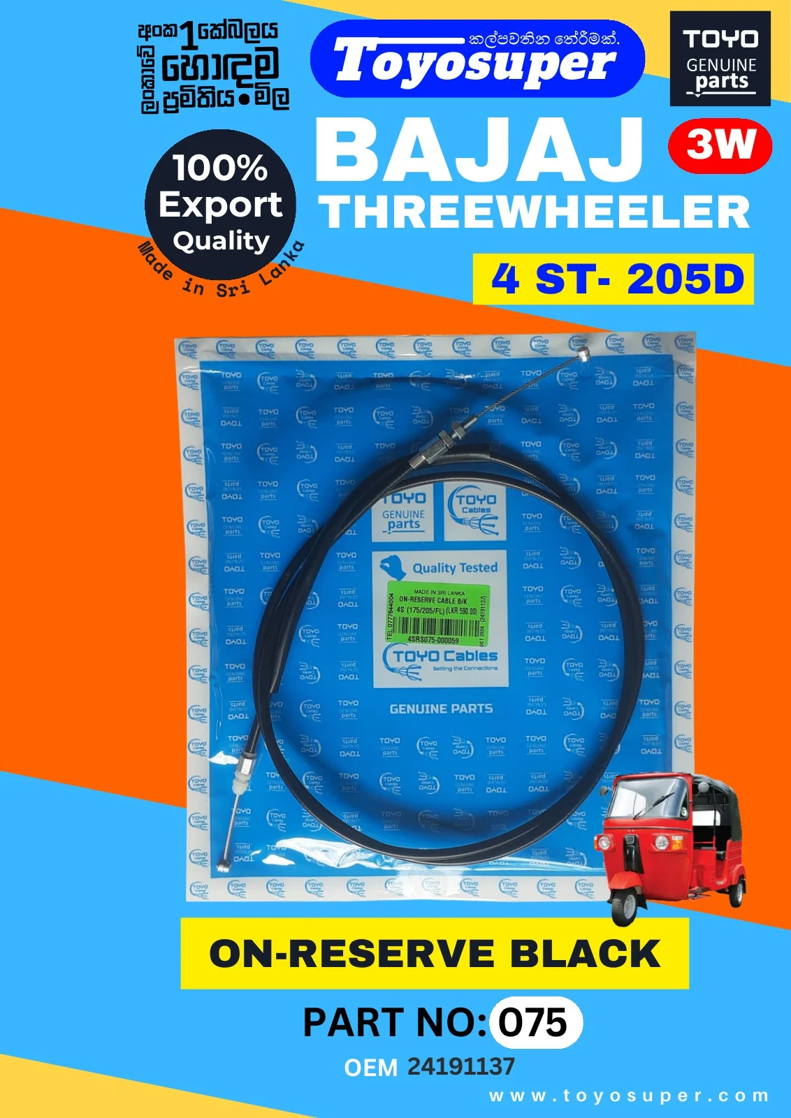 Bajaj Threewheel Catalogue – page 34