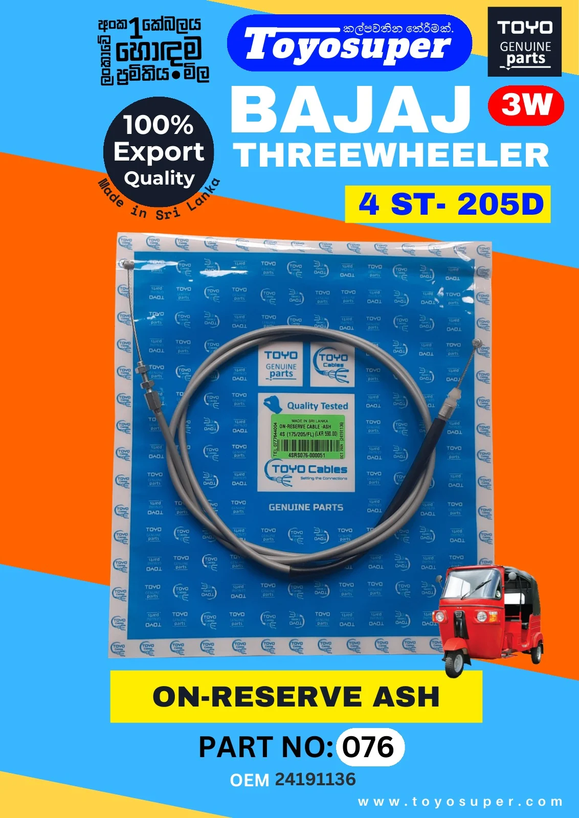 Bajaj Threewheel Catalogue – page 35