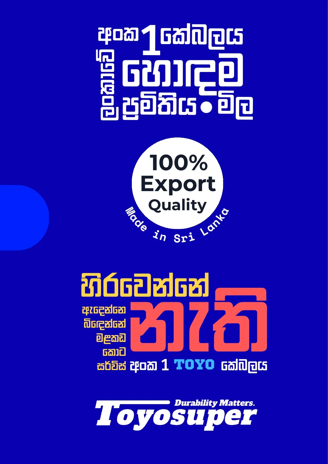Bajaj Threewheel Catalogue – page 36